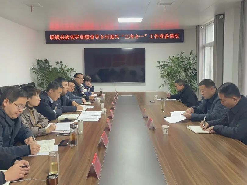 动态 | 汉阴：县委常委、组织部部长李万华到双河口镇督导当前重点工作