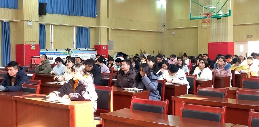 蒲溪镇中心小学召开期末中心工作部署会