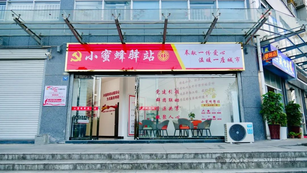  汉阴县26个“户外劳动者服务站点”为您免费开放！