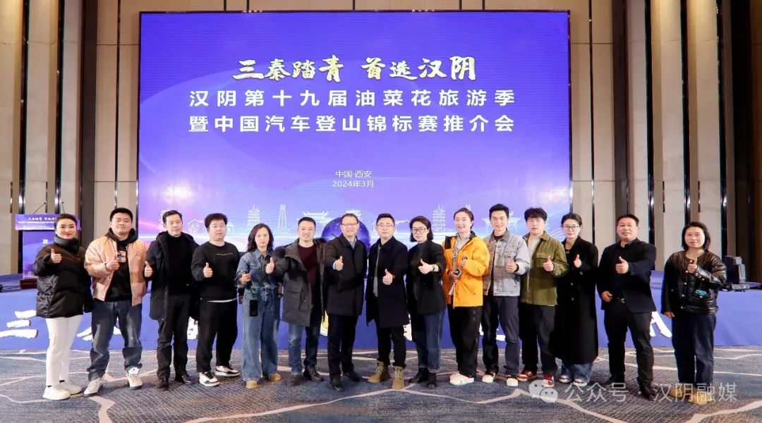 喜讯！汉阴县融媒体中心获评2024年度“四强”党支部