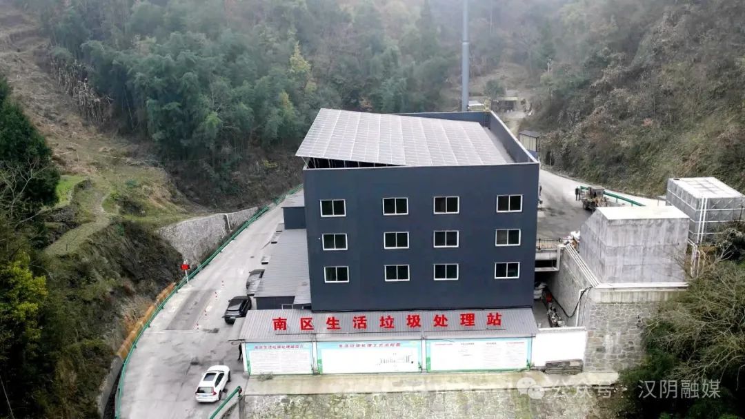 汉阴：生活垃圾焚烧处理全覆盖 城乡生活环境更洁净