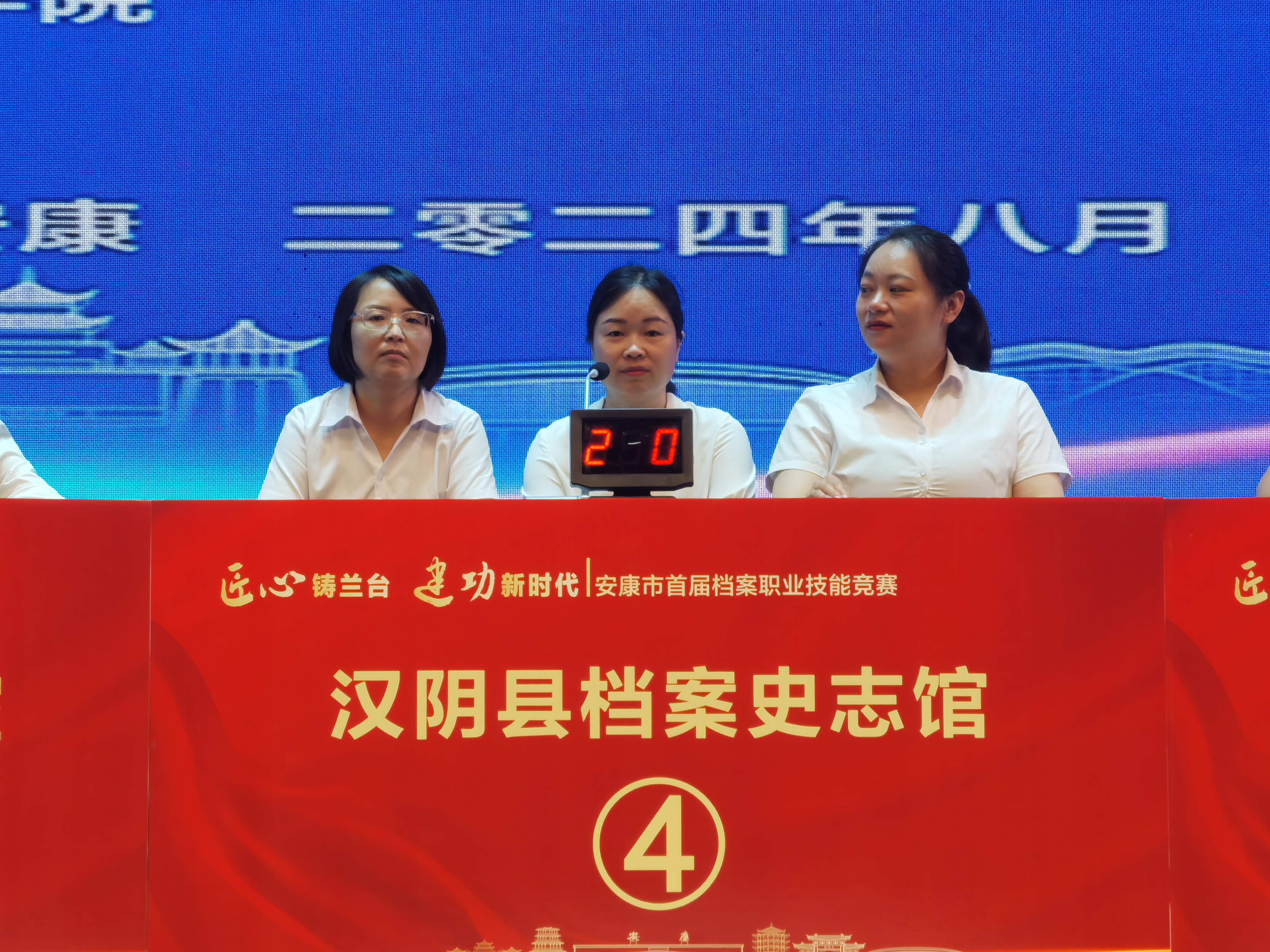 汉阴县档案干部谢苗荣获全省青年档案业务骨干称号