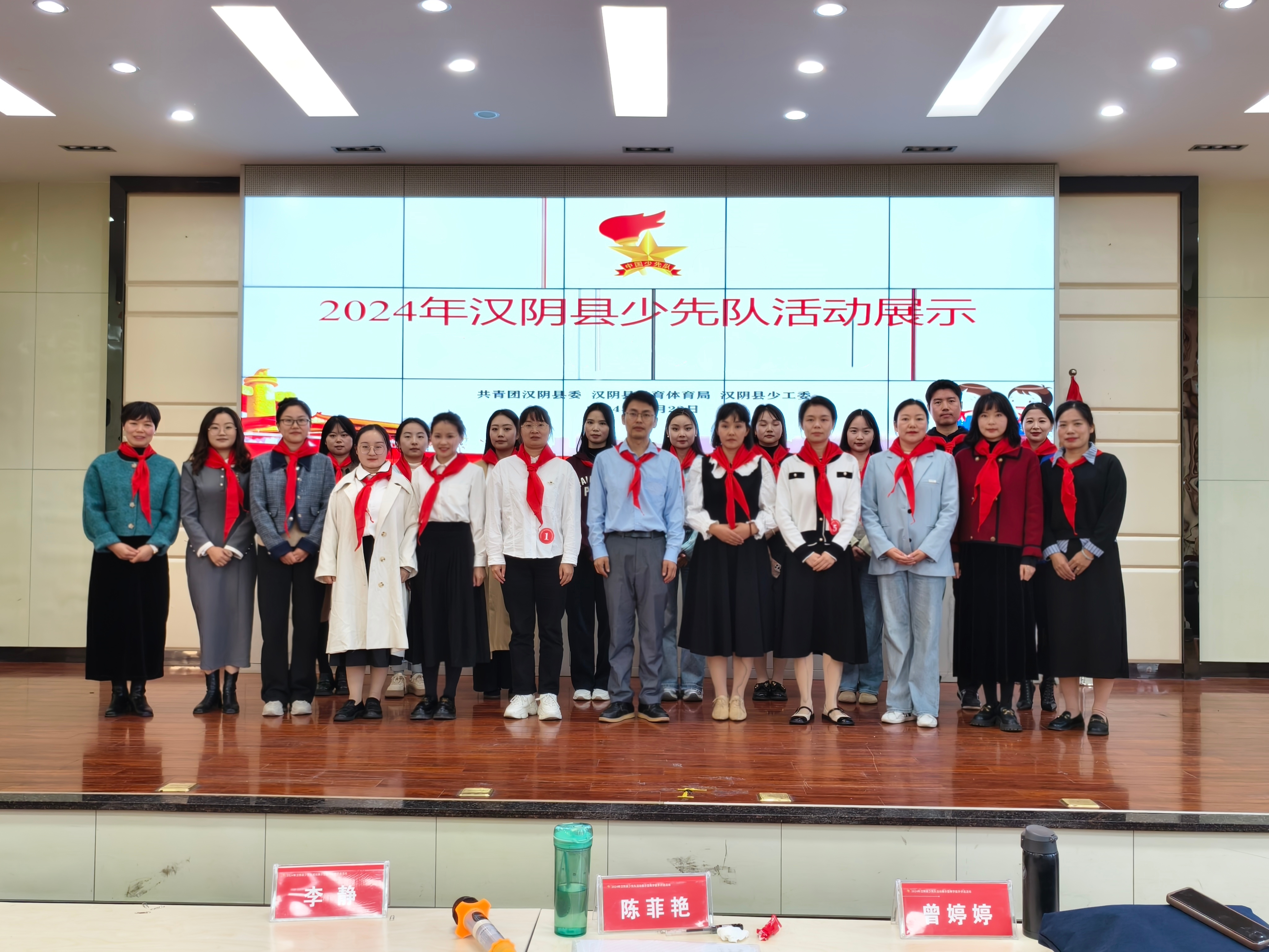 汉阴县在陕西省少工委八届二次全会上作交流发言