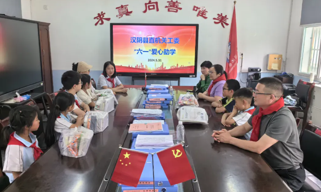 汉阴1个志愿服务项目和个人荣获陕西省2024年志愿服务“四个最美（佳）”先进典型