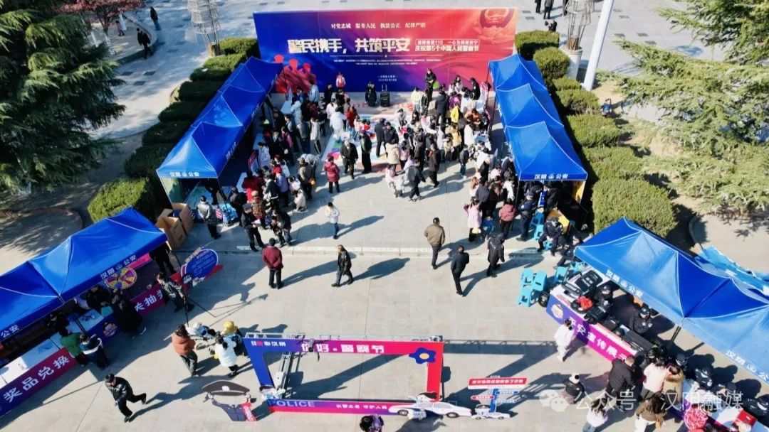 逛汉阴公安“宣传集市” 一站式体验安全知识与警务新风采