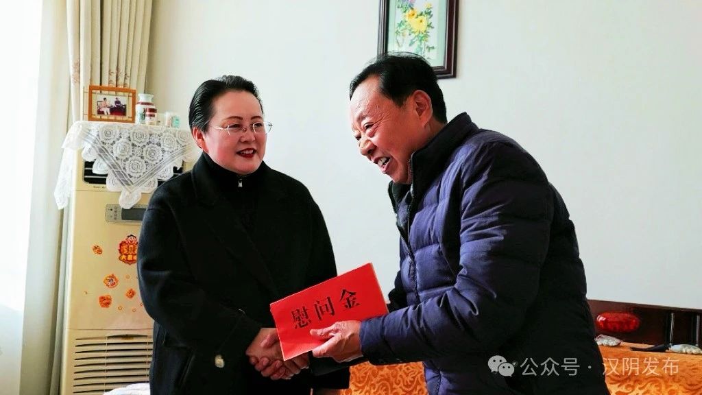 汉阴：县委书记刘飞霞开展春节前走访慰问活动