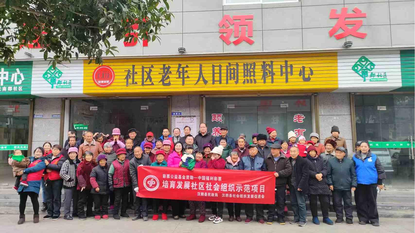 汉阴：腊八传情 “粥”到暖心
