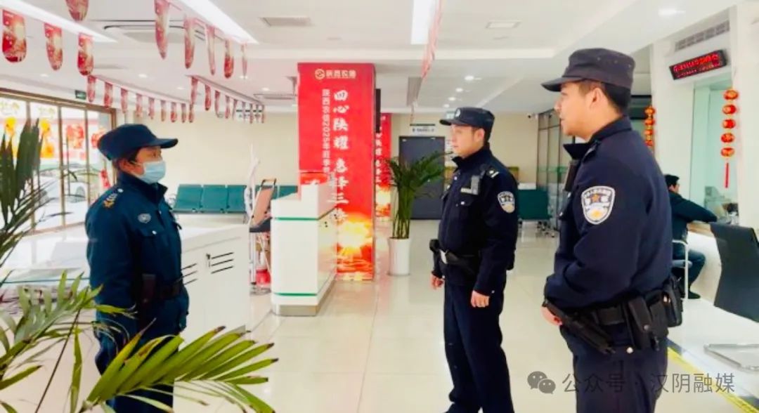 汉阴：民警及时劝阻 为群众挽损12万余元