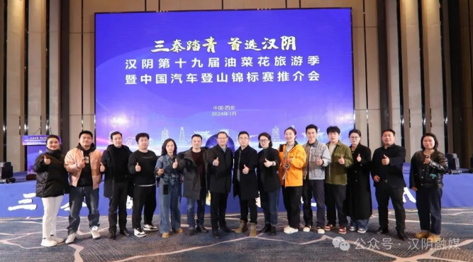 喜讯！汉阴县融媒体中心“榜上”有名