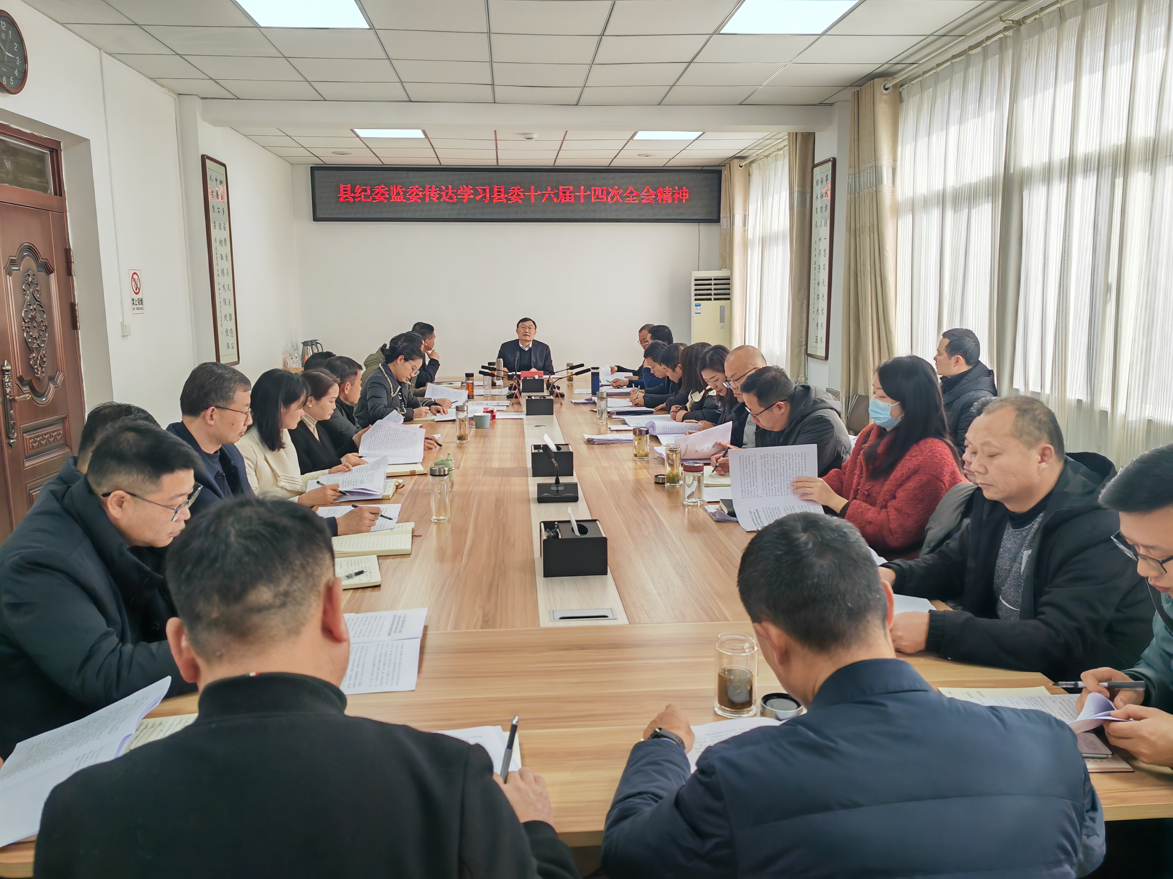 县纪委召开常委会（扩大）会议学习传达中共汉阴县委十六届十四次全会精神