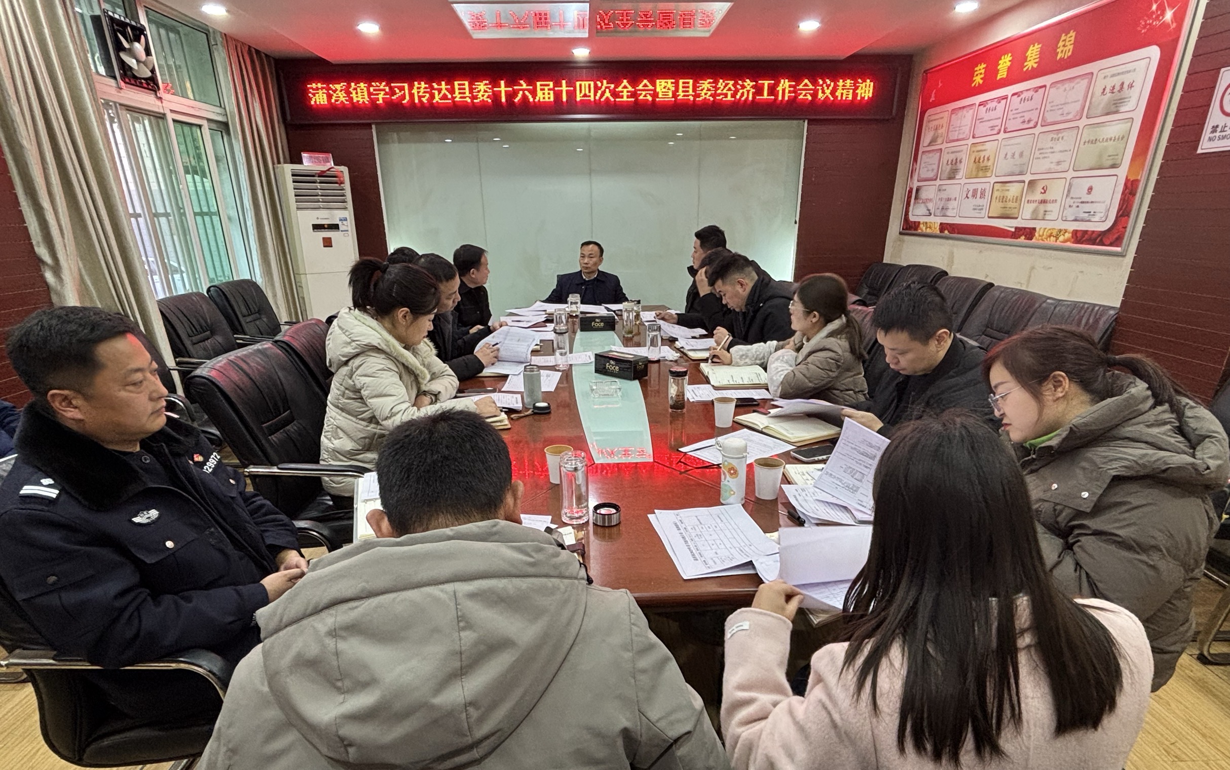 汉阴县蒲溪镇召开学习贯彻县委十六届十四次全会暨县委经济工作会议精神