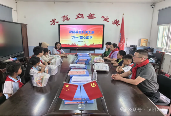 汉阴县1个志愿服务项目和个人荣获陕西省2024年志愿服务“四个最美（佳）”先进典型