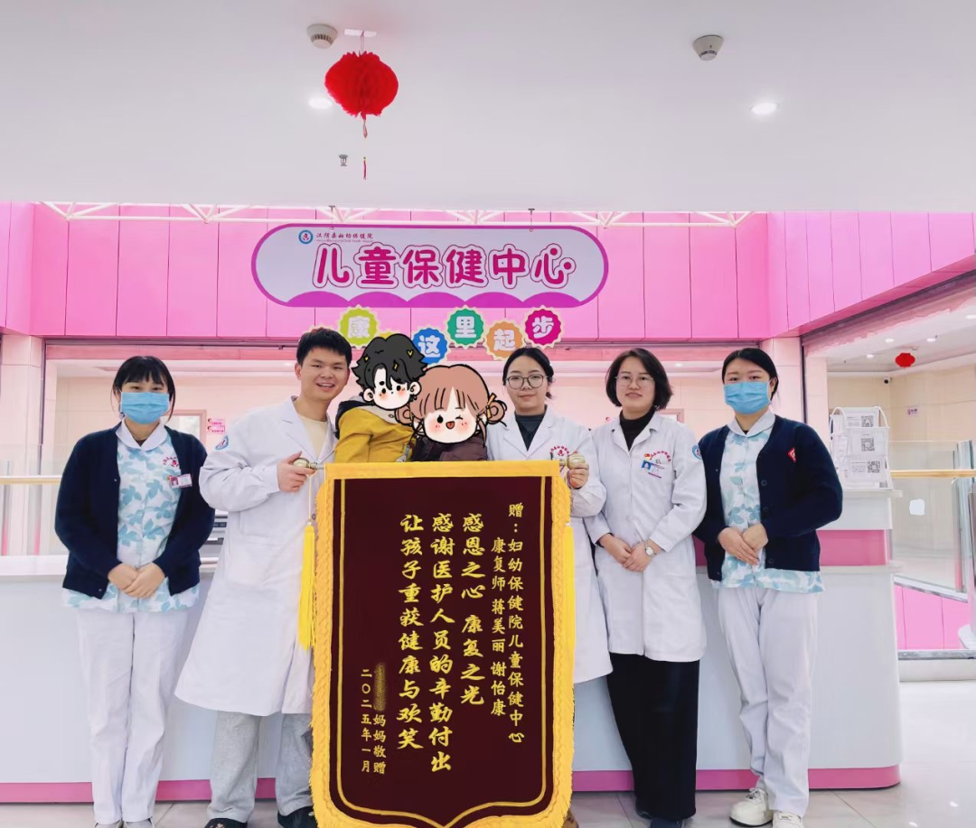 汉阴县妇幼保健院：一面锦旗背后的故事