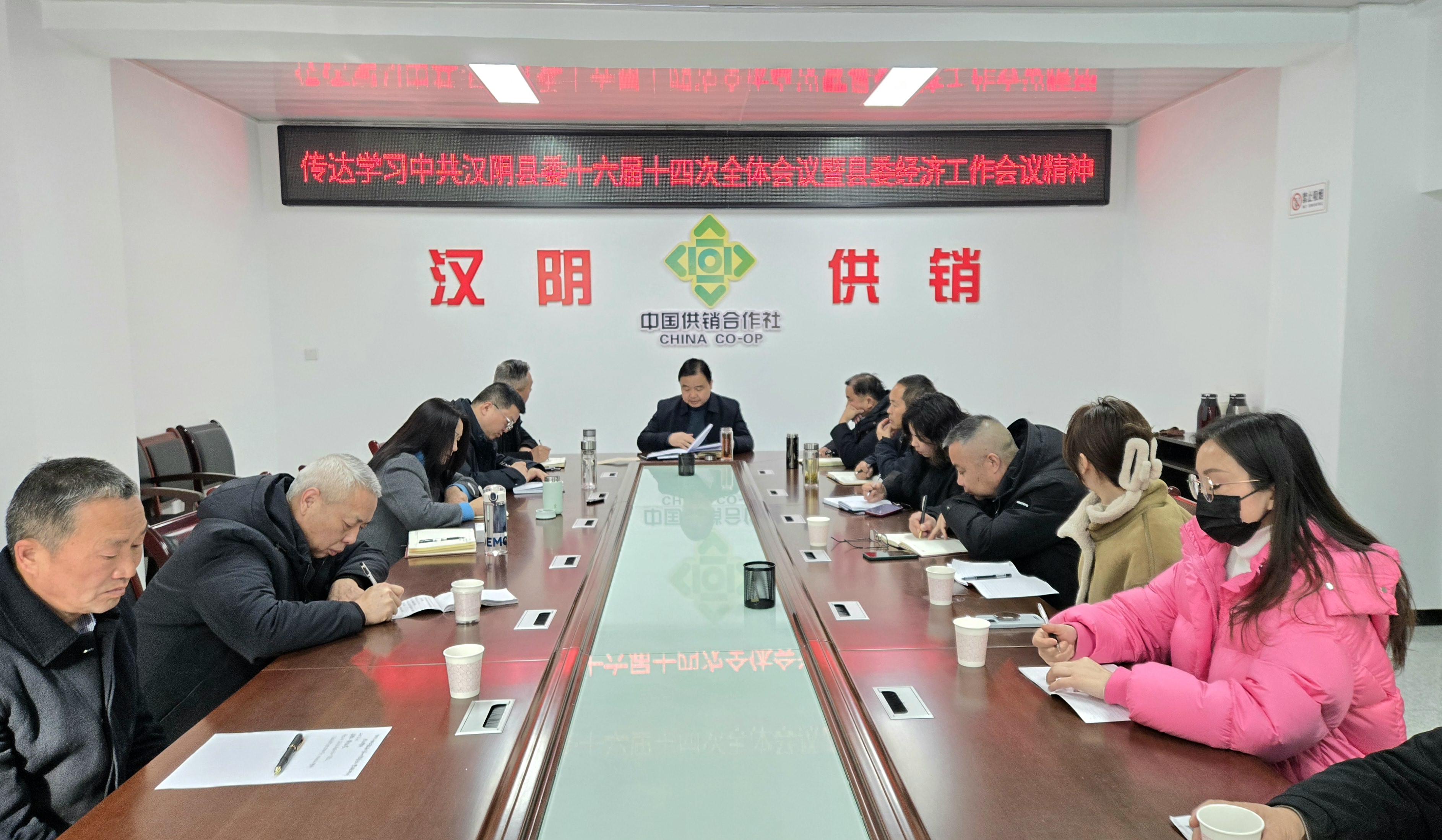 县供销联社传达学习县委十六届十四次全会暨县委经济工作会议精神