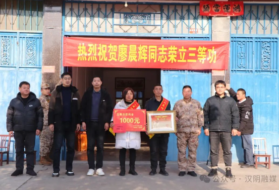汉阴：新春送喜报 尊崇暖军心