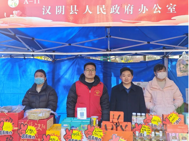 汉阴县蒲溪镇：第一书记组团展销农特产