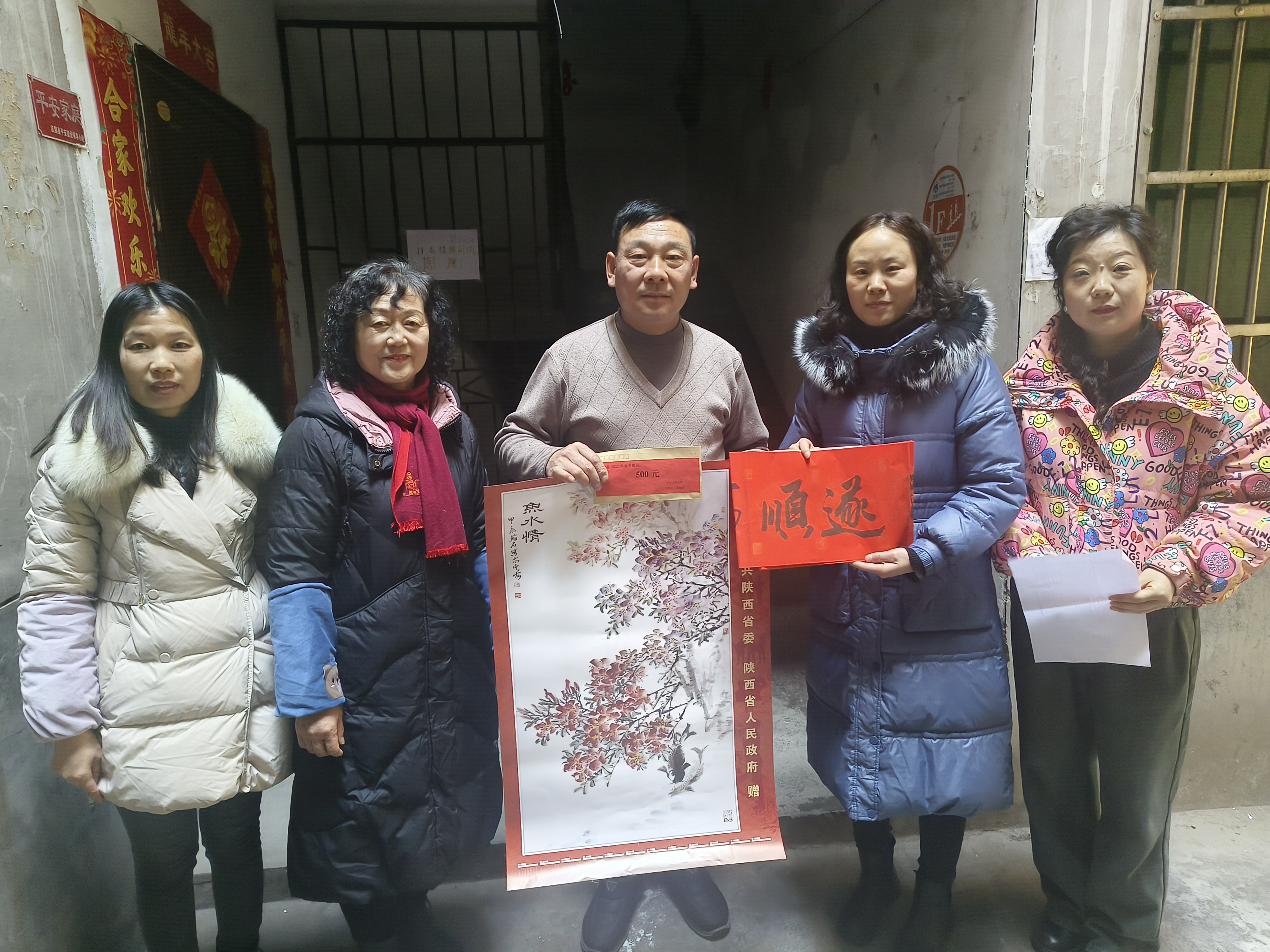 汉阴县城关镇北街社区：‌新春送温暖 共话军民鱼水情