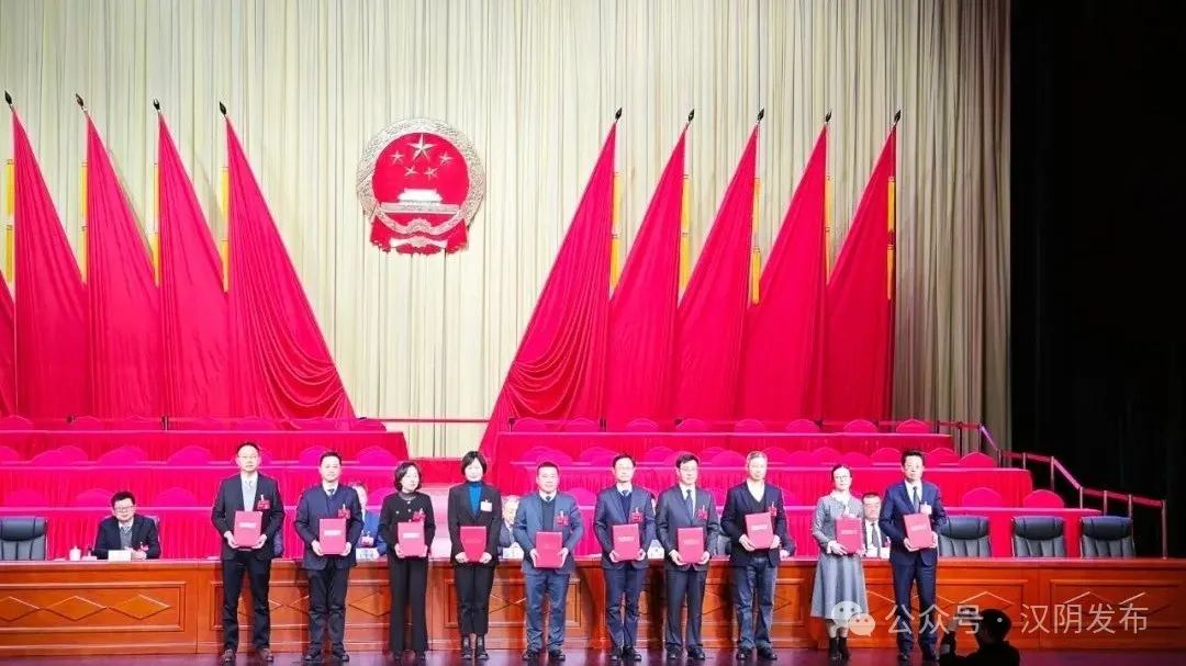 汉阴人大多项工作获市人大表扬通报