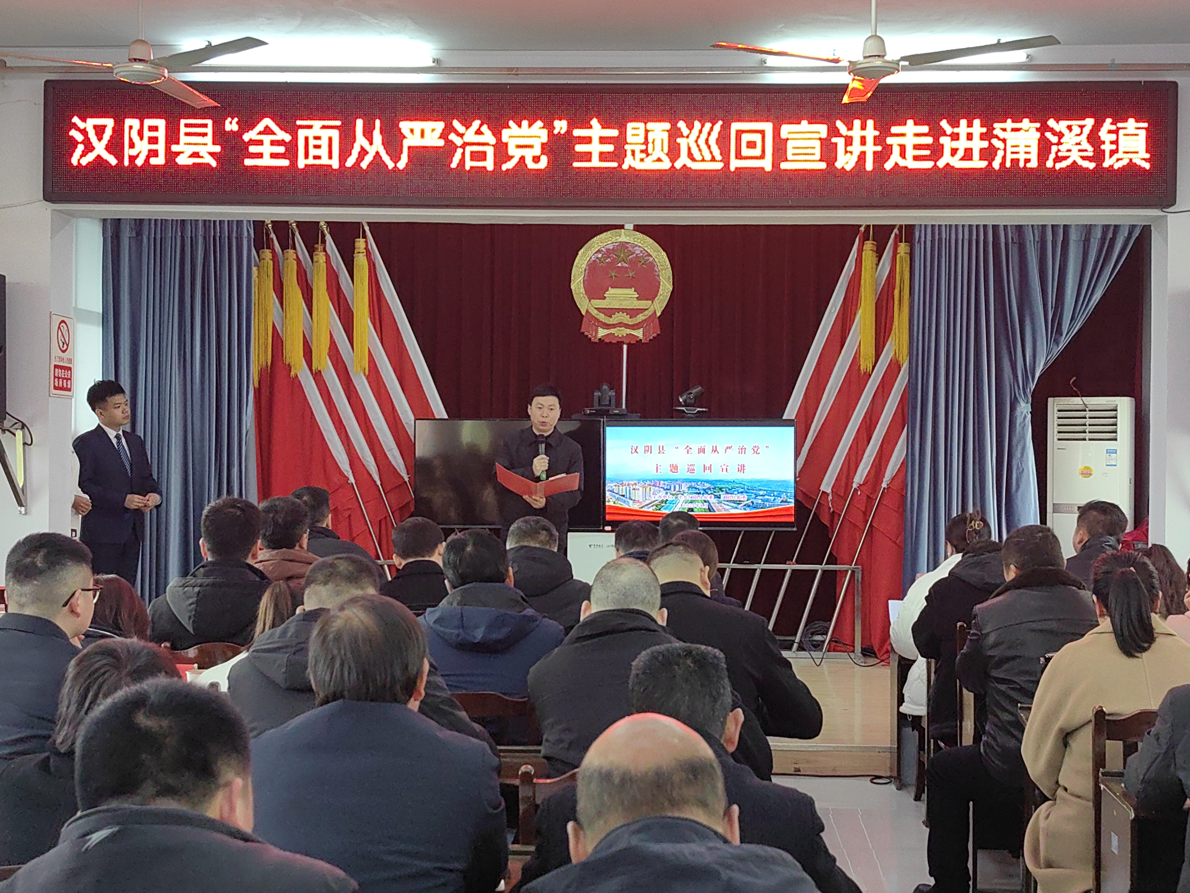 蒲溪镇：巡回宣讲进蒲溪 廉言廉语铸廉心