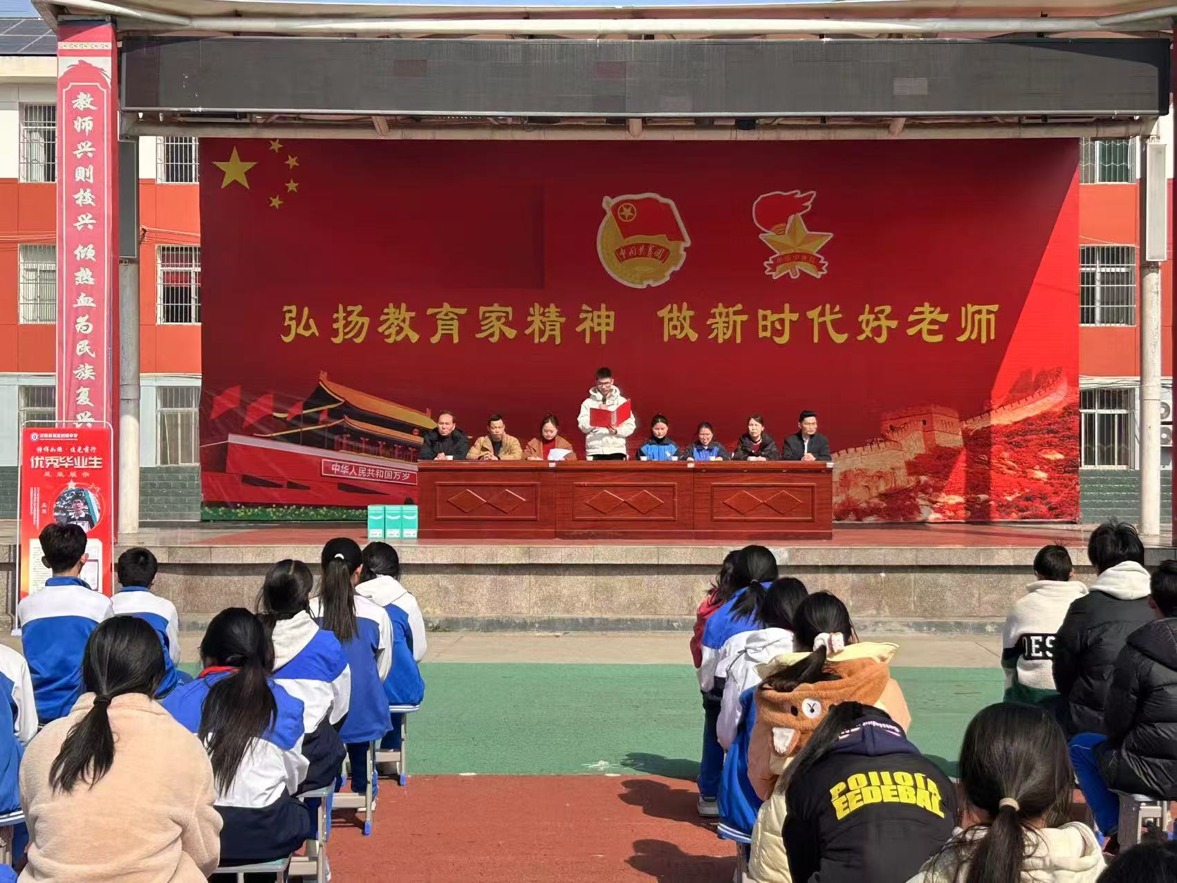 汉阴县蒲溪初中：汲取榜样力量 追光筑梦前行