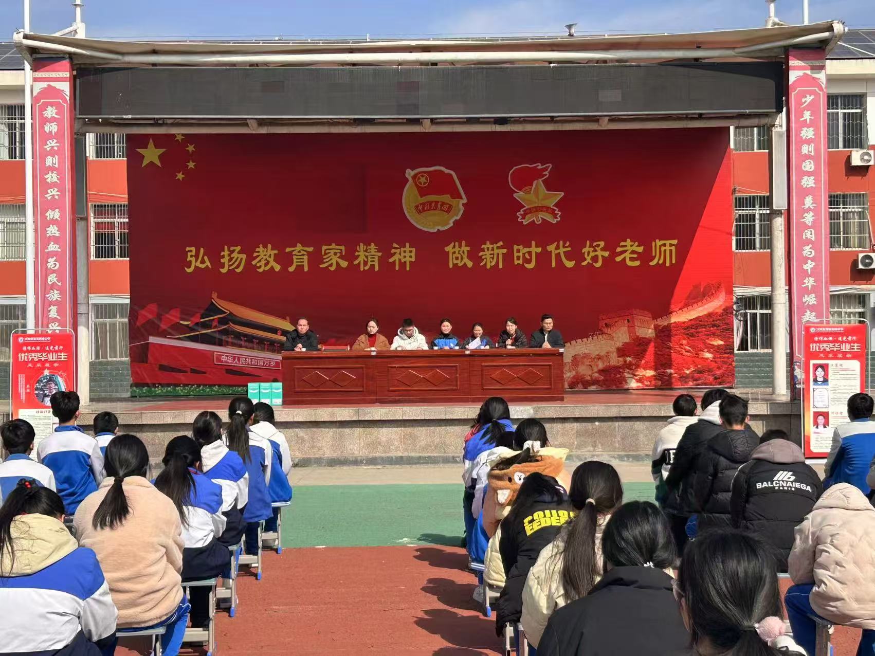 汉阴县蒲溪初中：入学教育明纪律 青春逐梦启新程