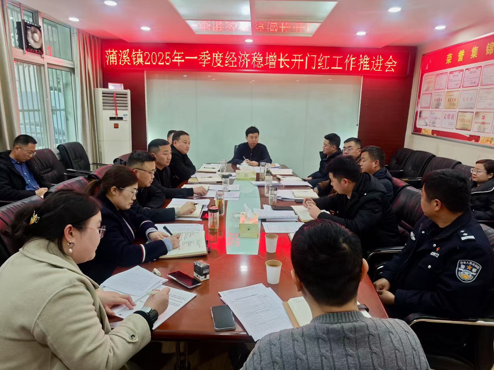蒲溪镇召开2025年一季度经济稳增长工作推进会