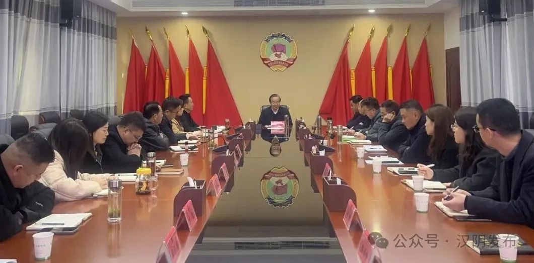 同心同德聚共识 同行同向谱华章——汉阴县政协履职2024年工作综述