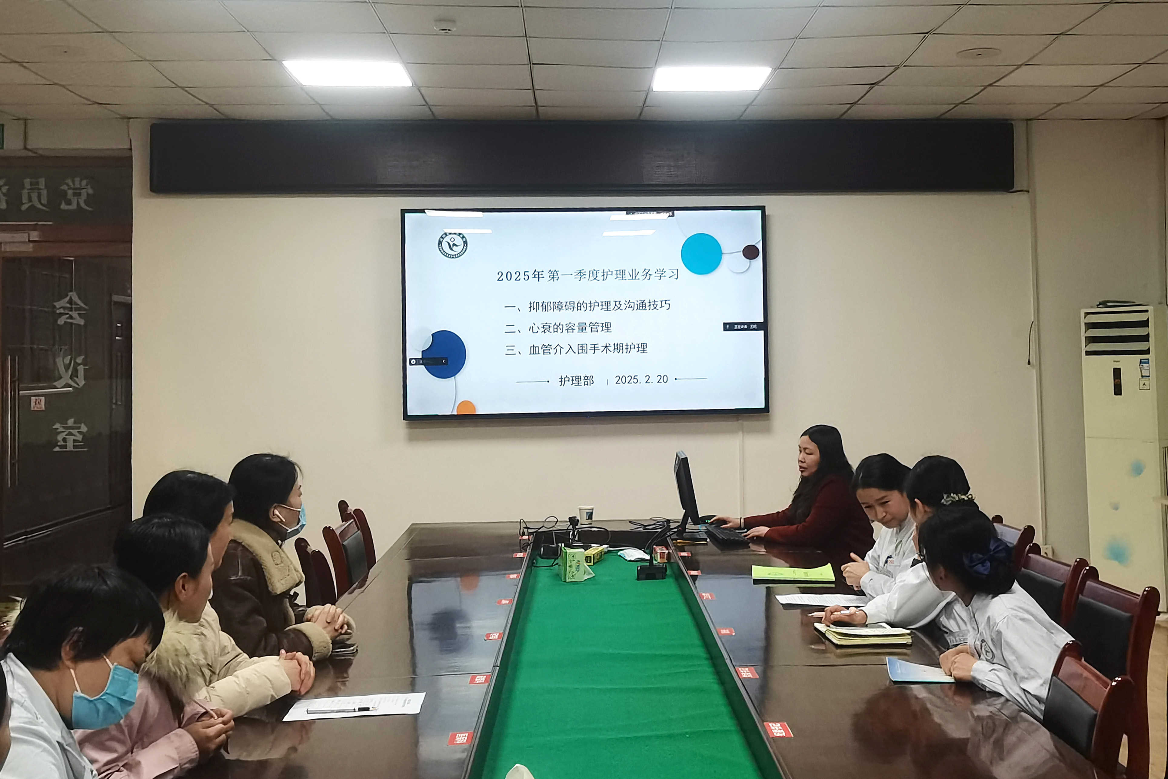 汉阴县人民医院召开2025年第一季度护理业务学习培训