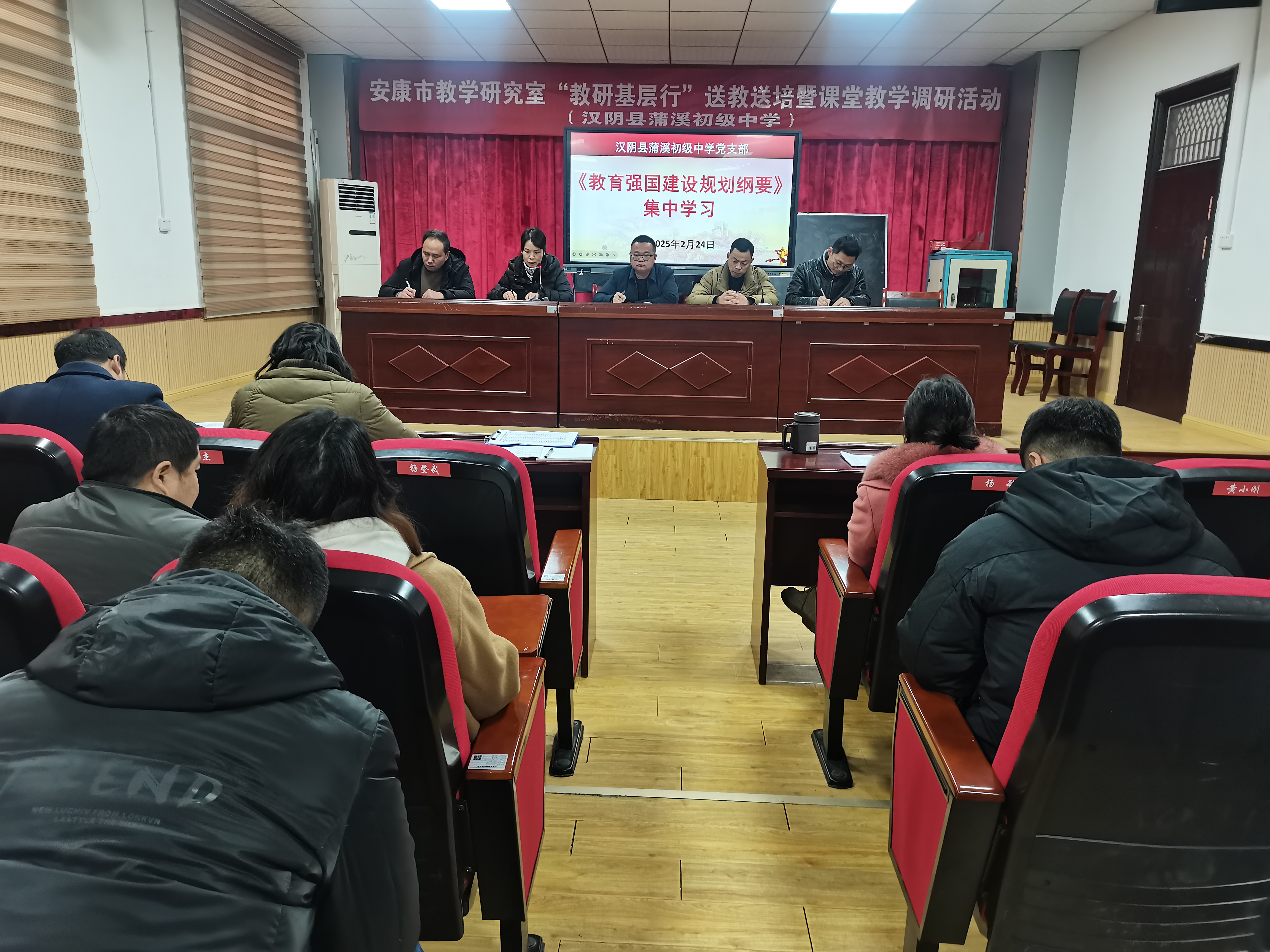 汉阴县蒲溪初中：凝心聚力担使命  踔厉奋发谱新篇