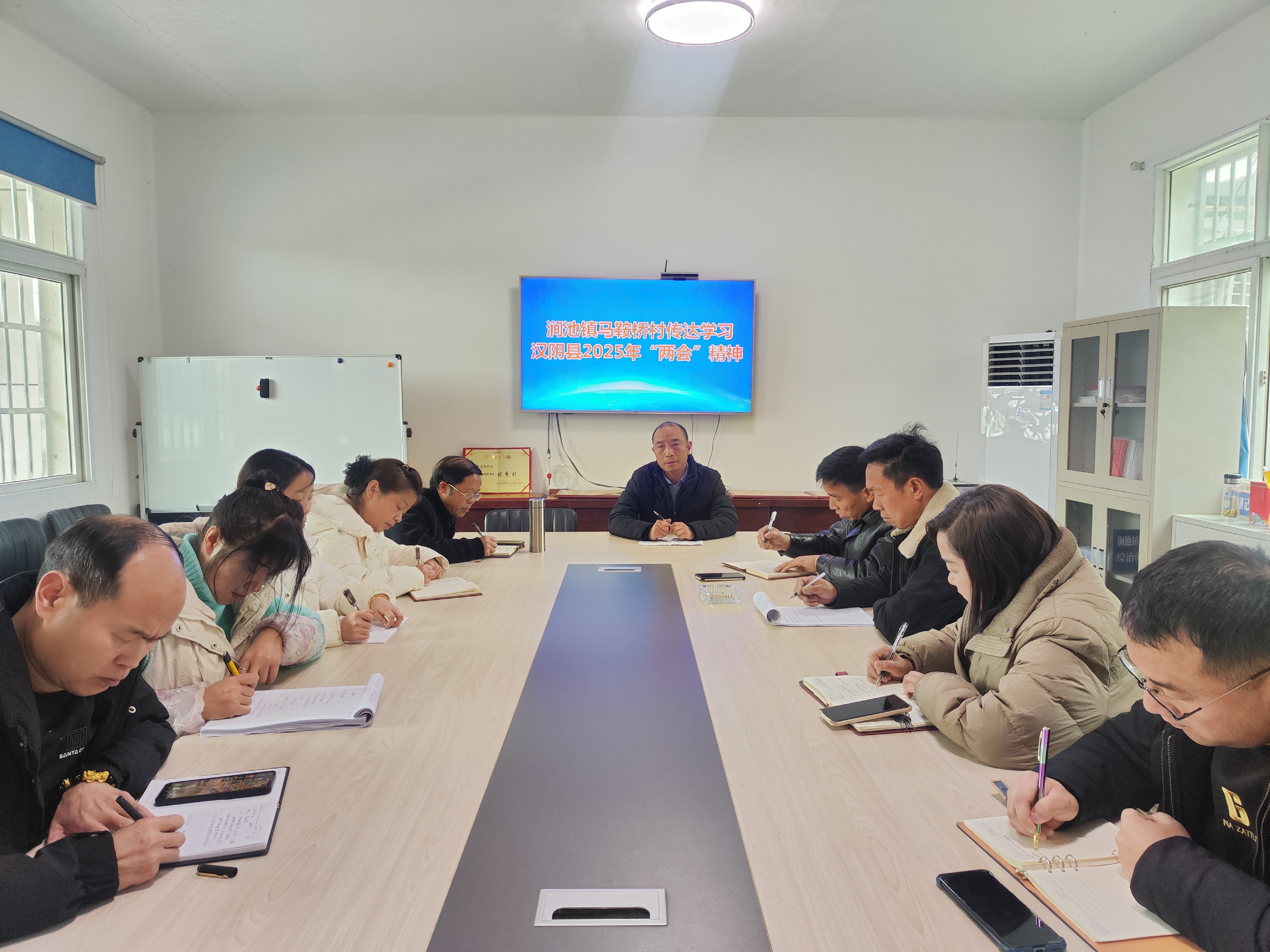 涧池镇传达学习汉阴县两会精神