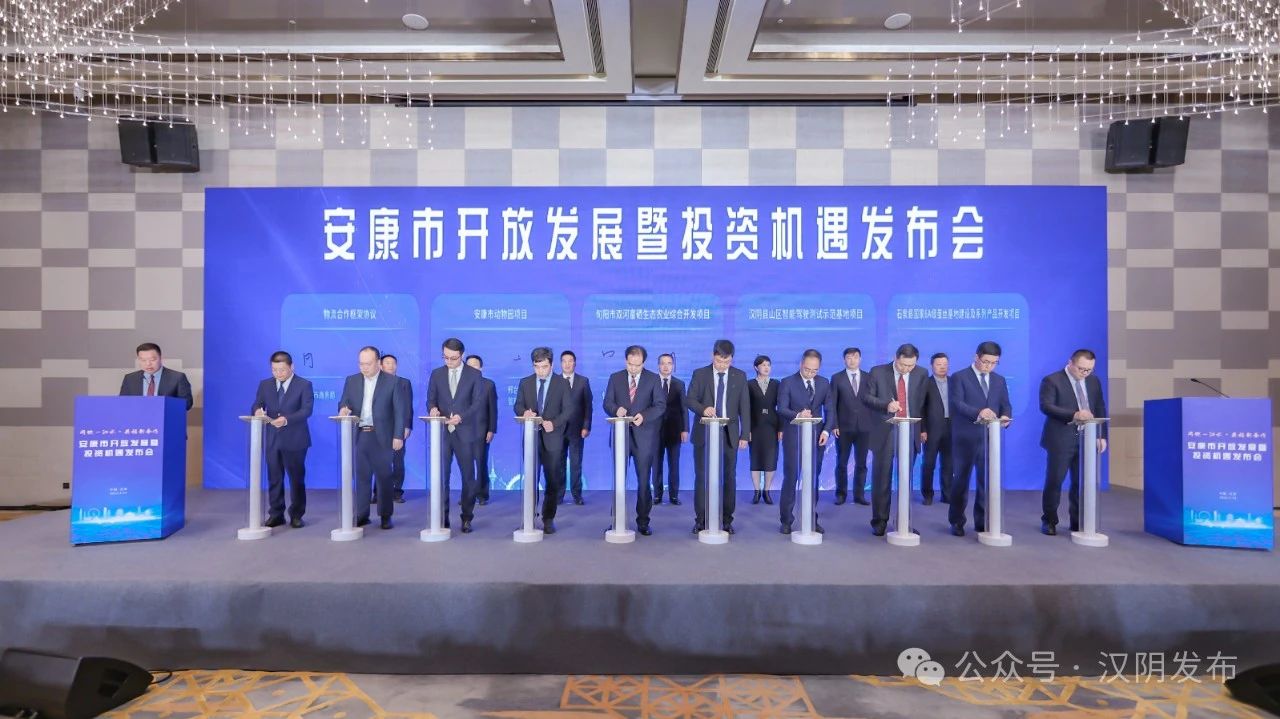 汉阴：县长陈永乐带队参加陕西安康—京津冀“双招双引”系列活动