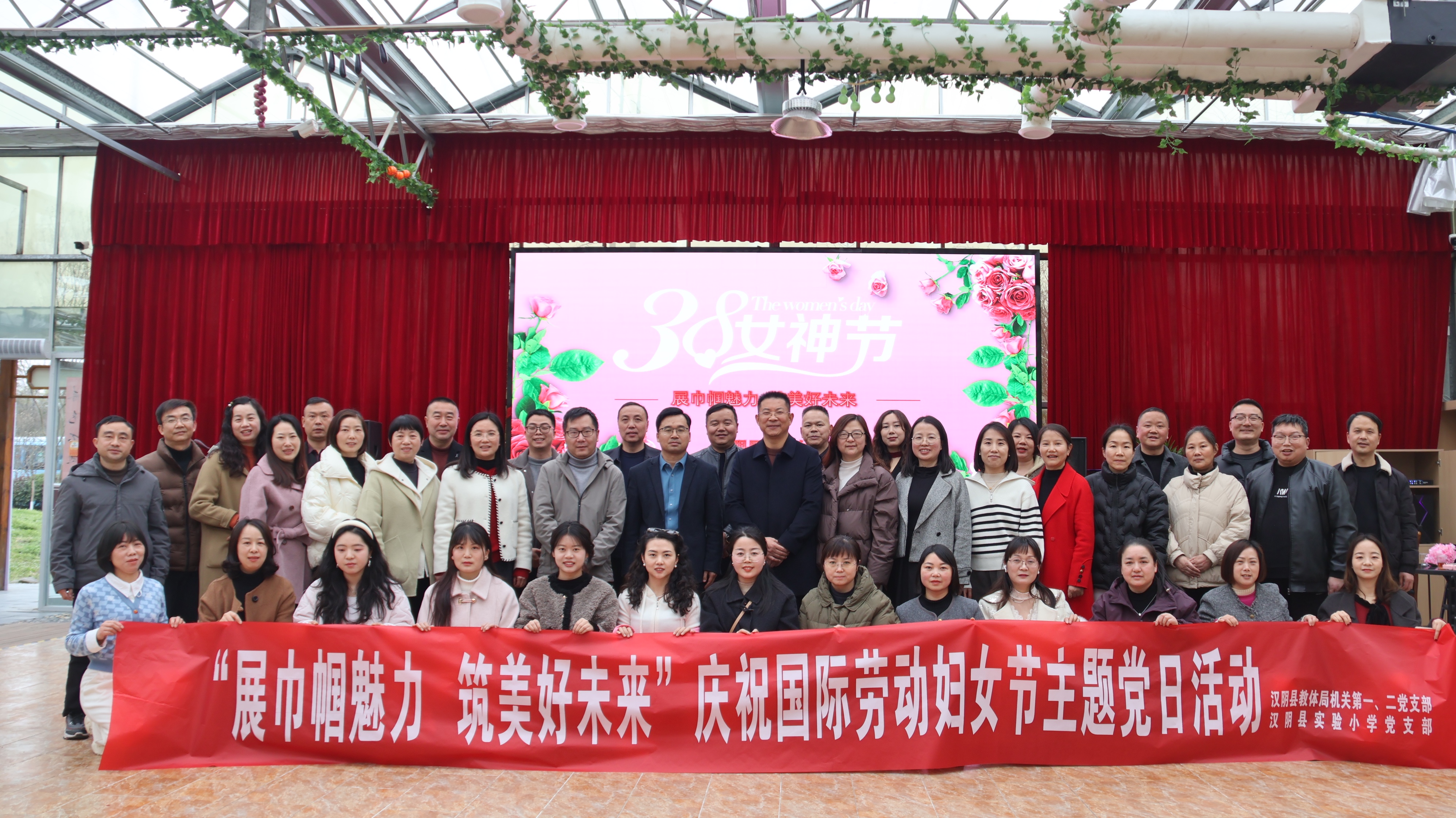 汉阴县实验小学党支部：党建为笔 绘就“她”力量的三八芳华