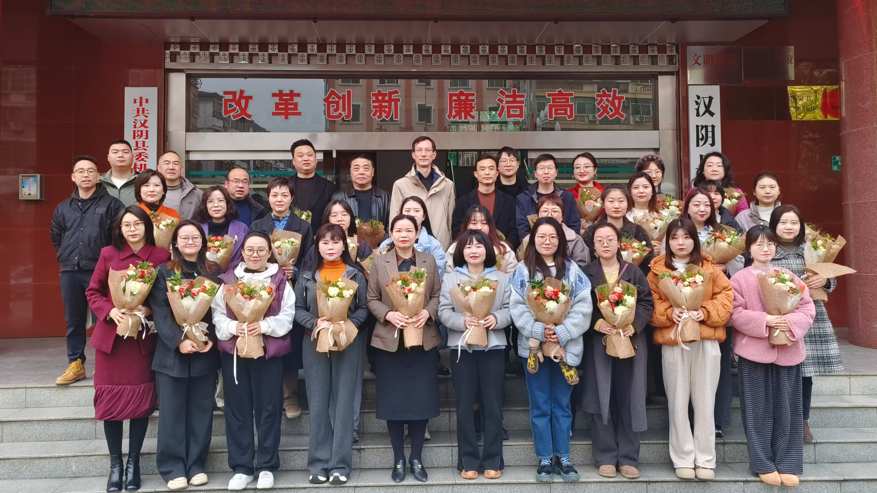 汉阴财政开展“魅力巾帼情 建功新风采” 三八妇女节活动