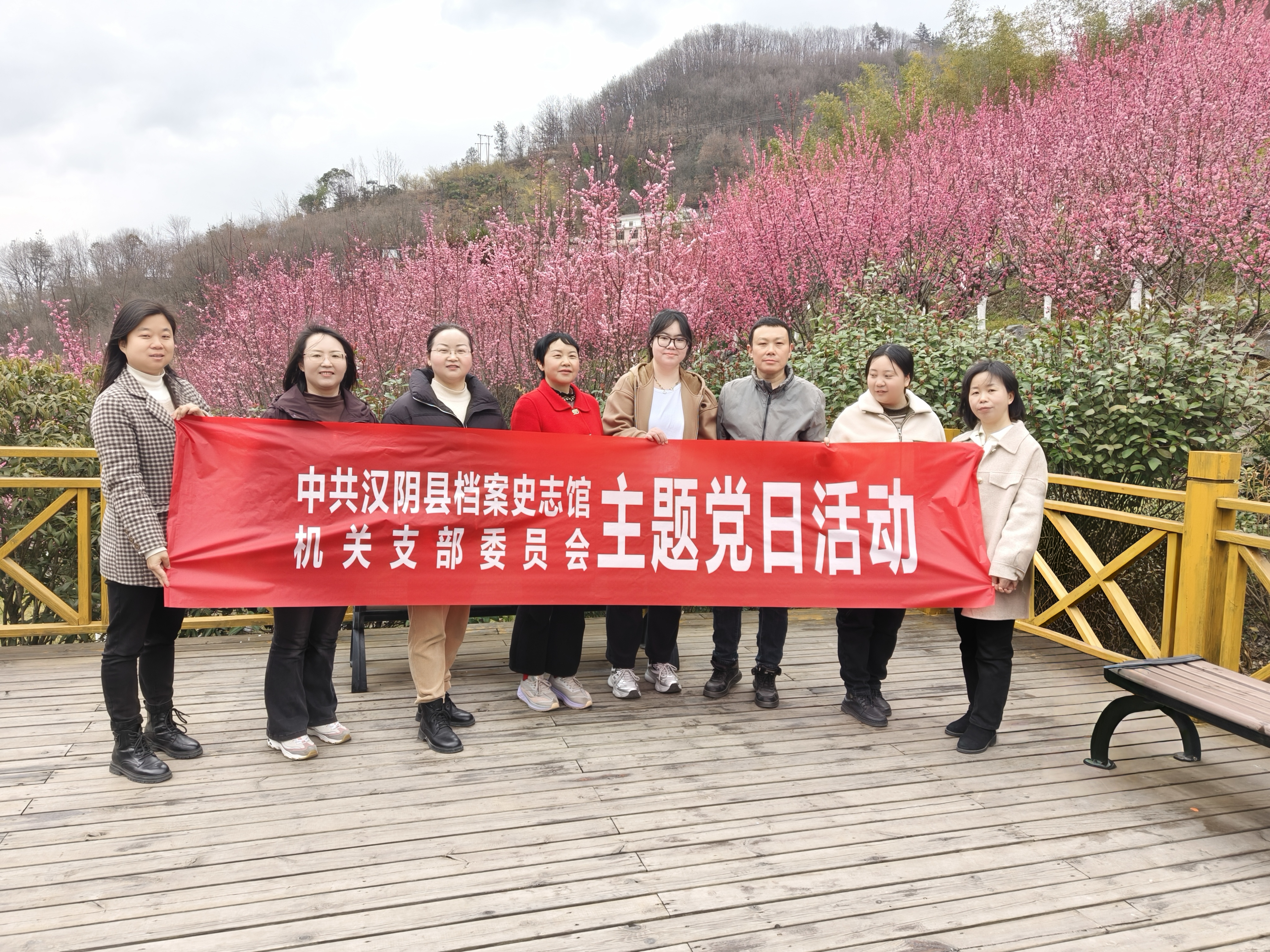 汉阴县档案史志馆开展“巾帼绽芳华·建功新时代”主题党日活动