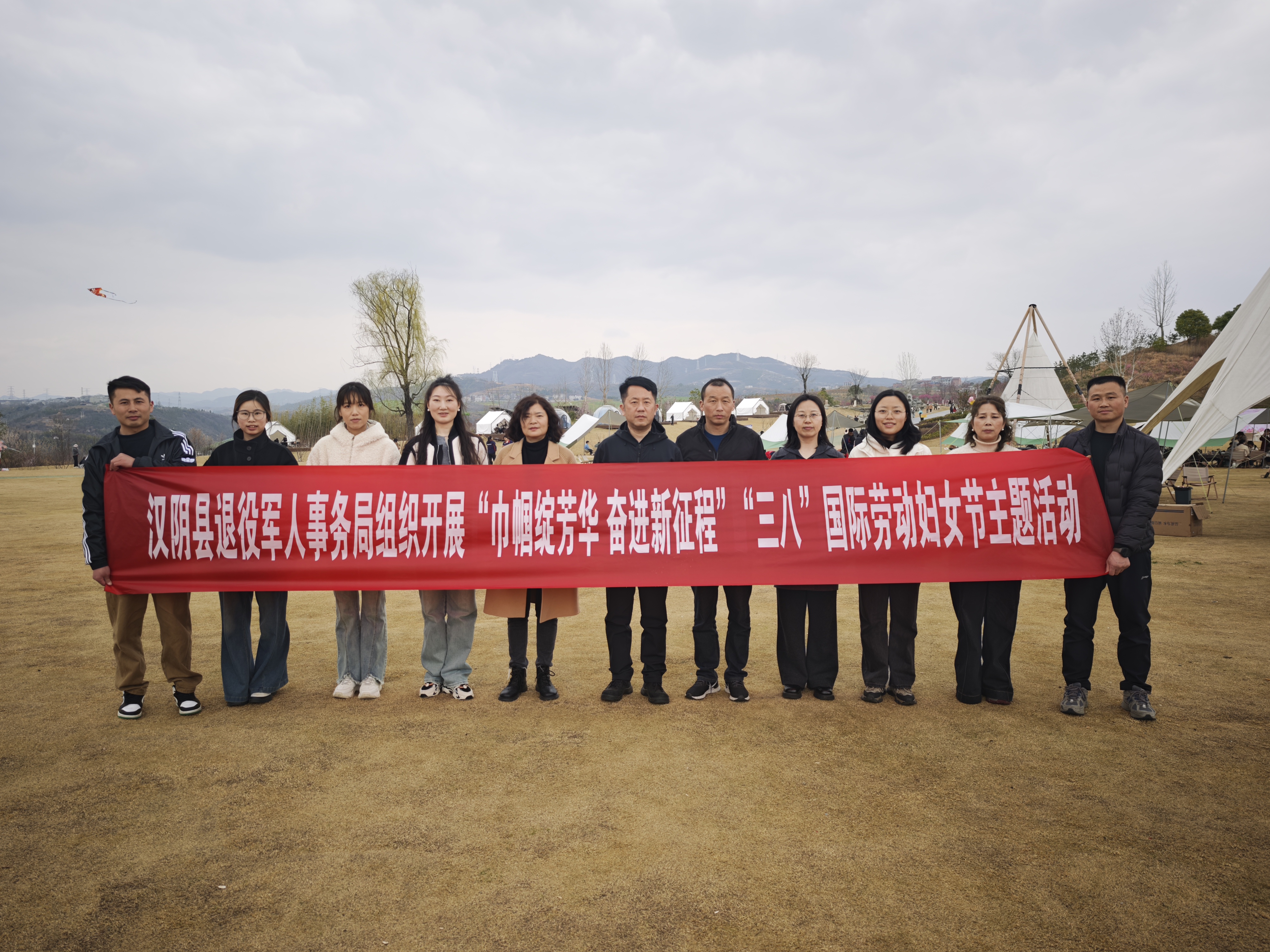 汉阴县退役军人事务局：十余名女干部共赴“春日之约”
