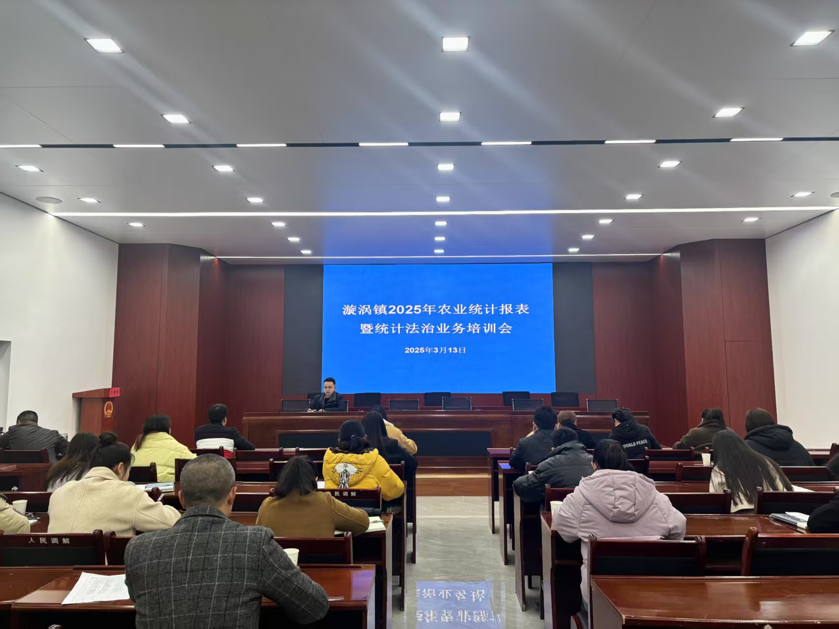 漩涡镇：强化统计能力提升 夯实基础数据质量