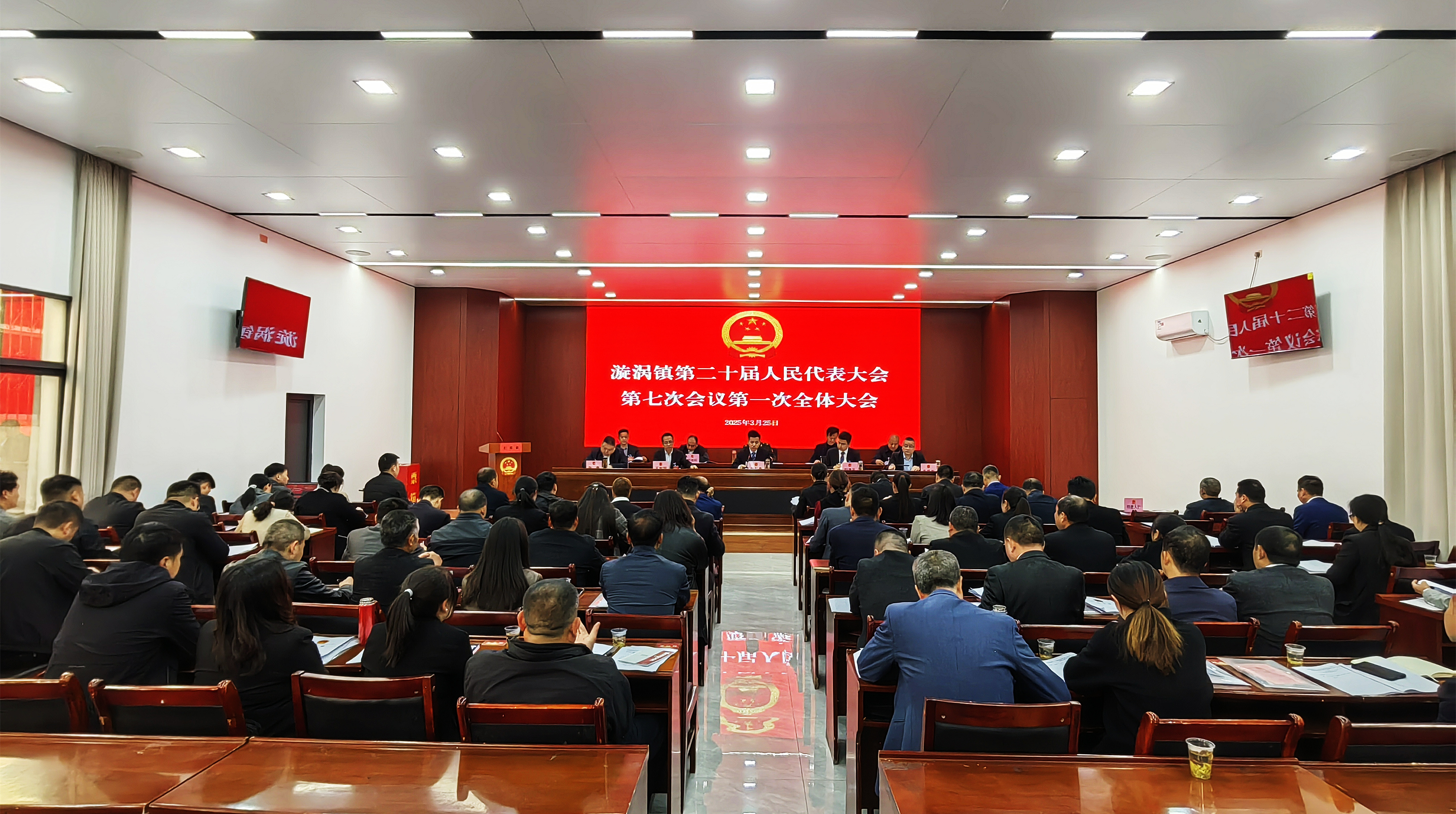 漩涡镇召开第二十届人代会第七次会议