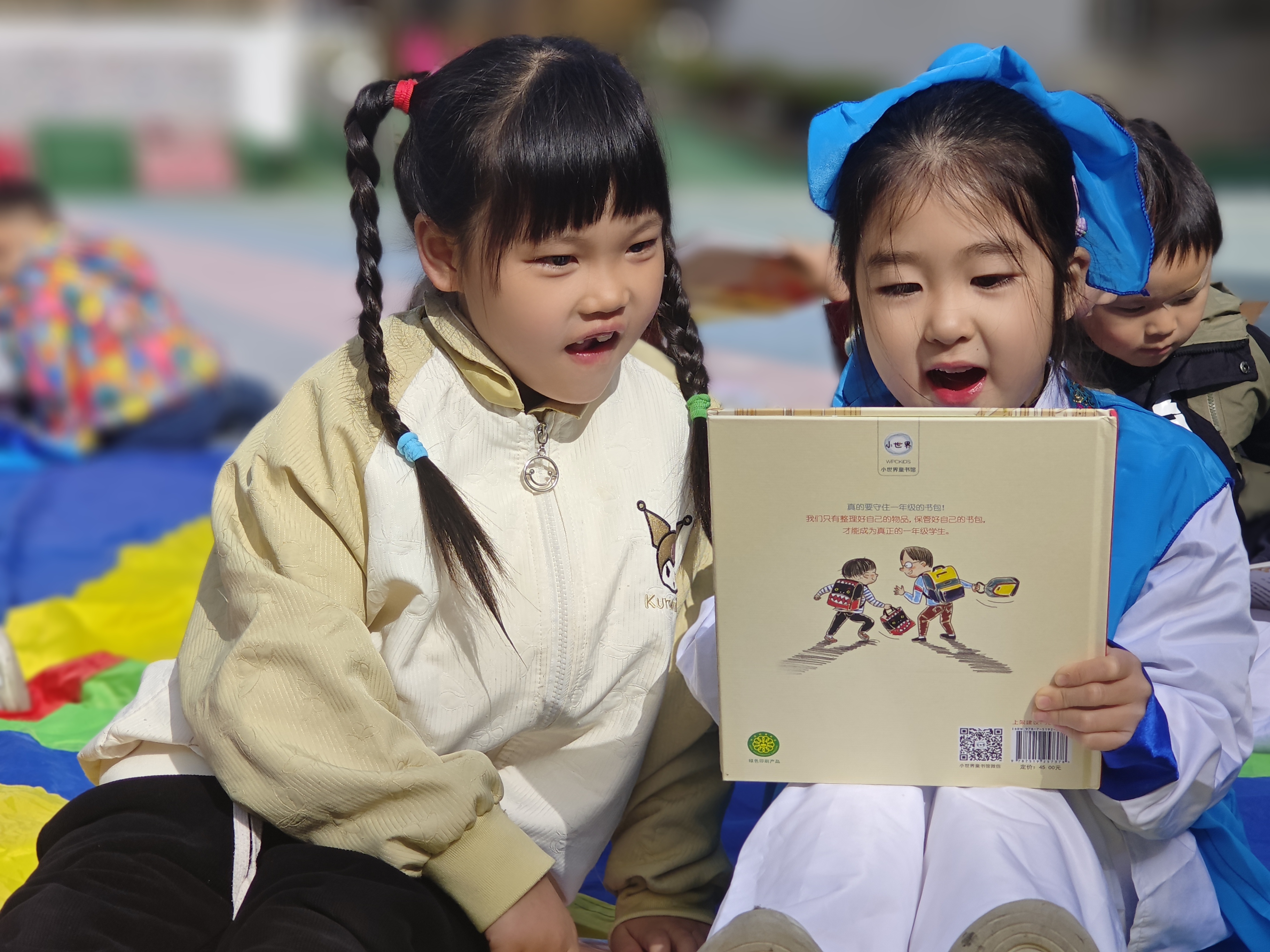 汉阴县第二幼儿园开展阅读启动活动