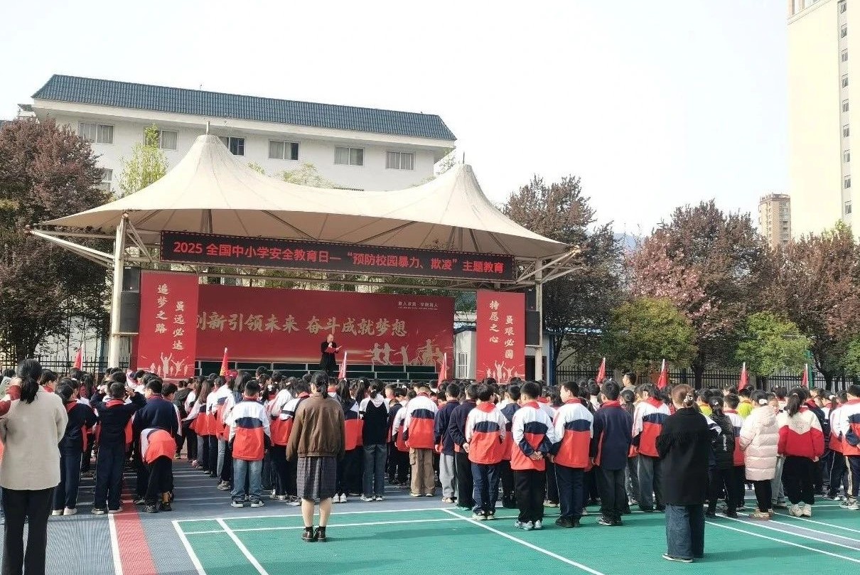 汉阴县实验小学多措并举拧紧校园“安全阀”