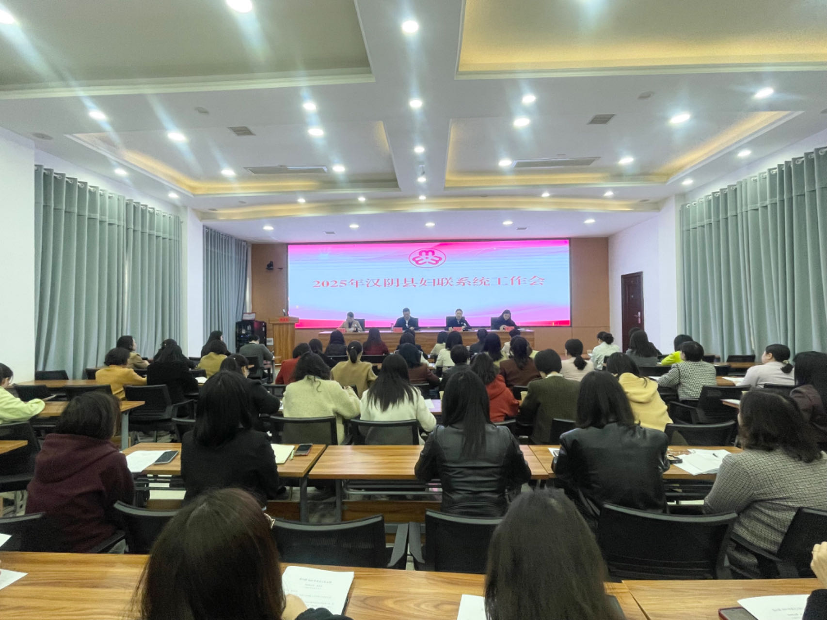 汉阴县召开2025年妇联系统工作会议