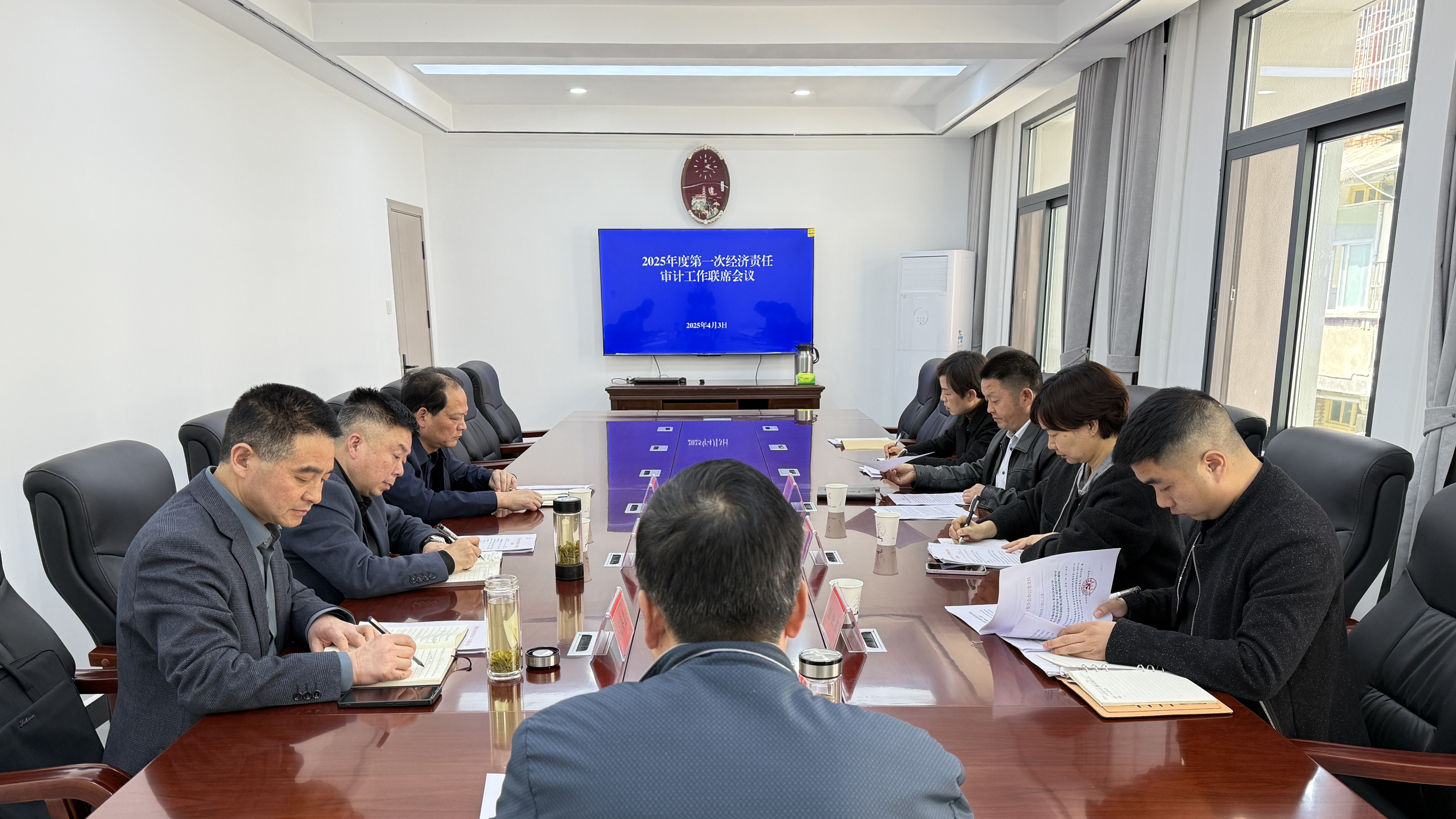 汉阴县召开经济责任审计工作联席会议