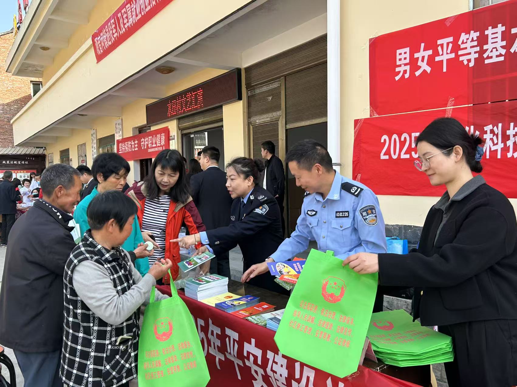 普法宣传零距离 助力平安新乡村