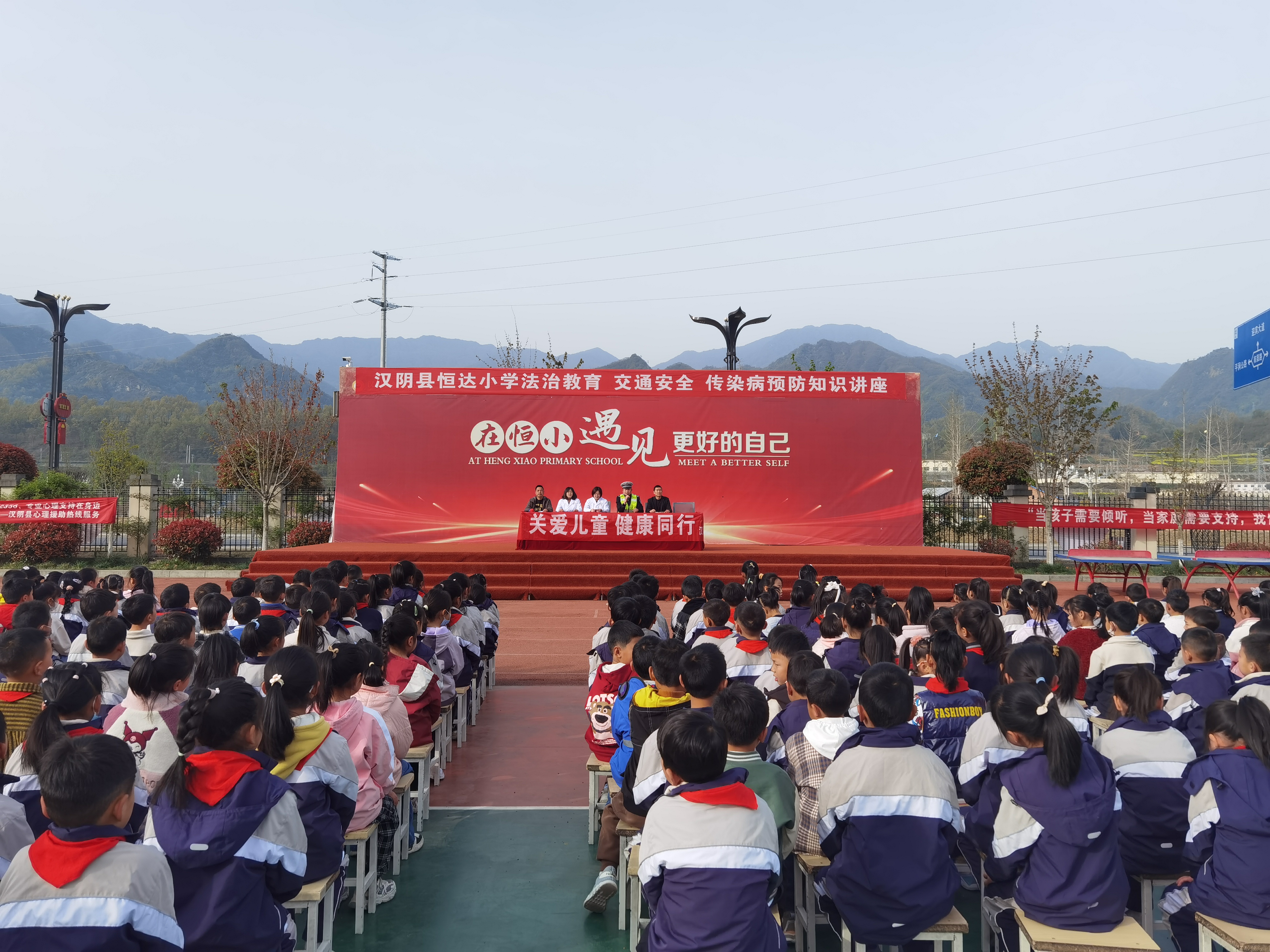 汉阴公安交警：交通安全进校园 护航青春成长路