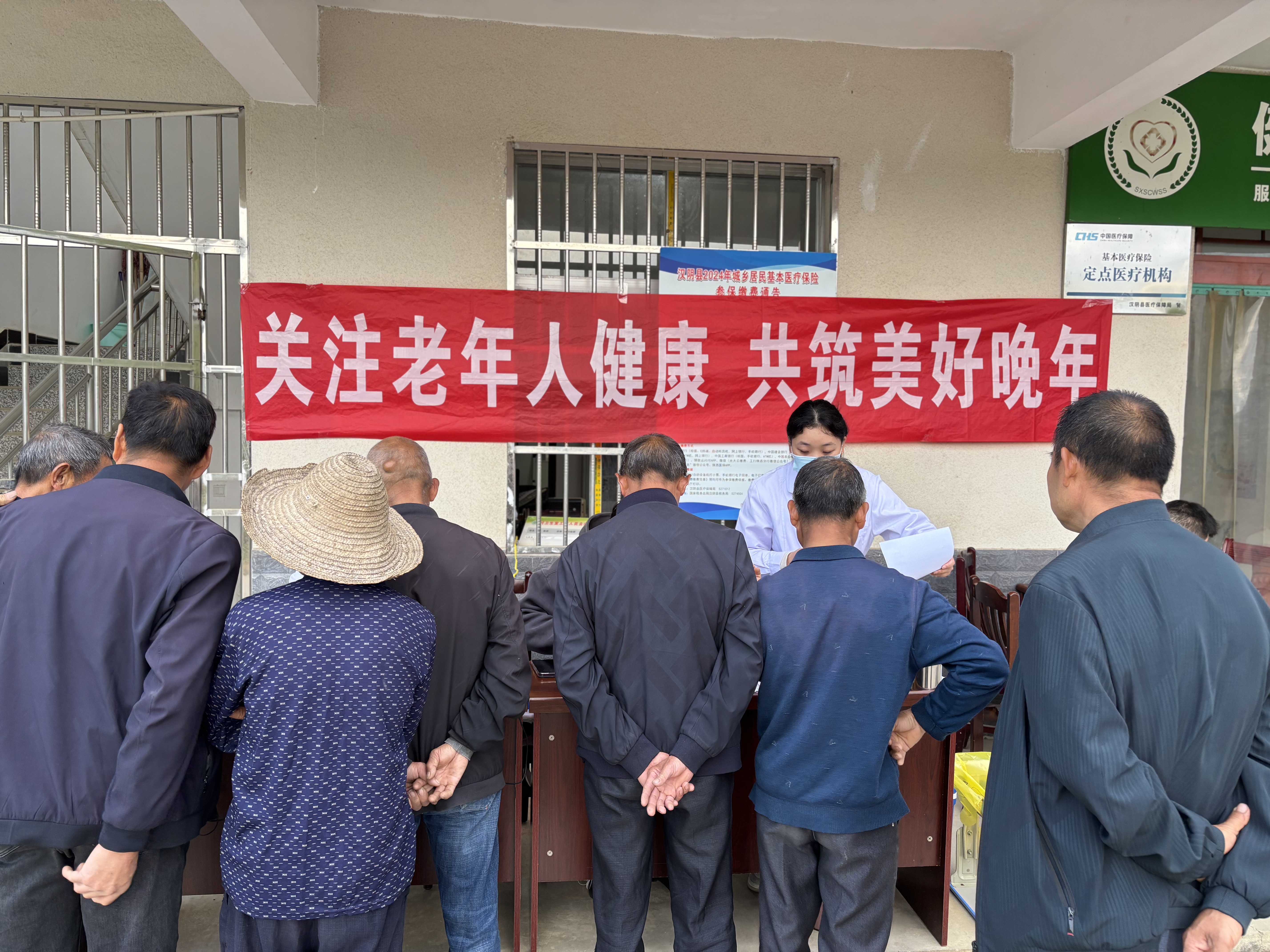 汉阴县汉阳镇为65岁及以上老年人免费健康体检