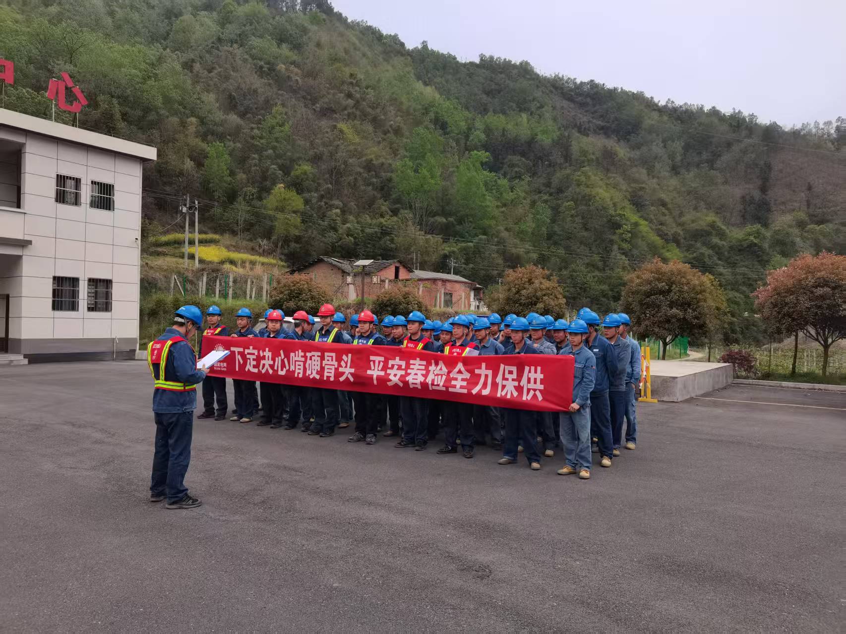 国网汉阴县供电公司：9小时重塑乡村用电版图