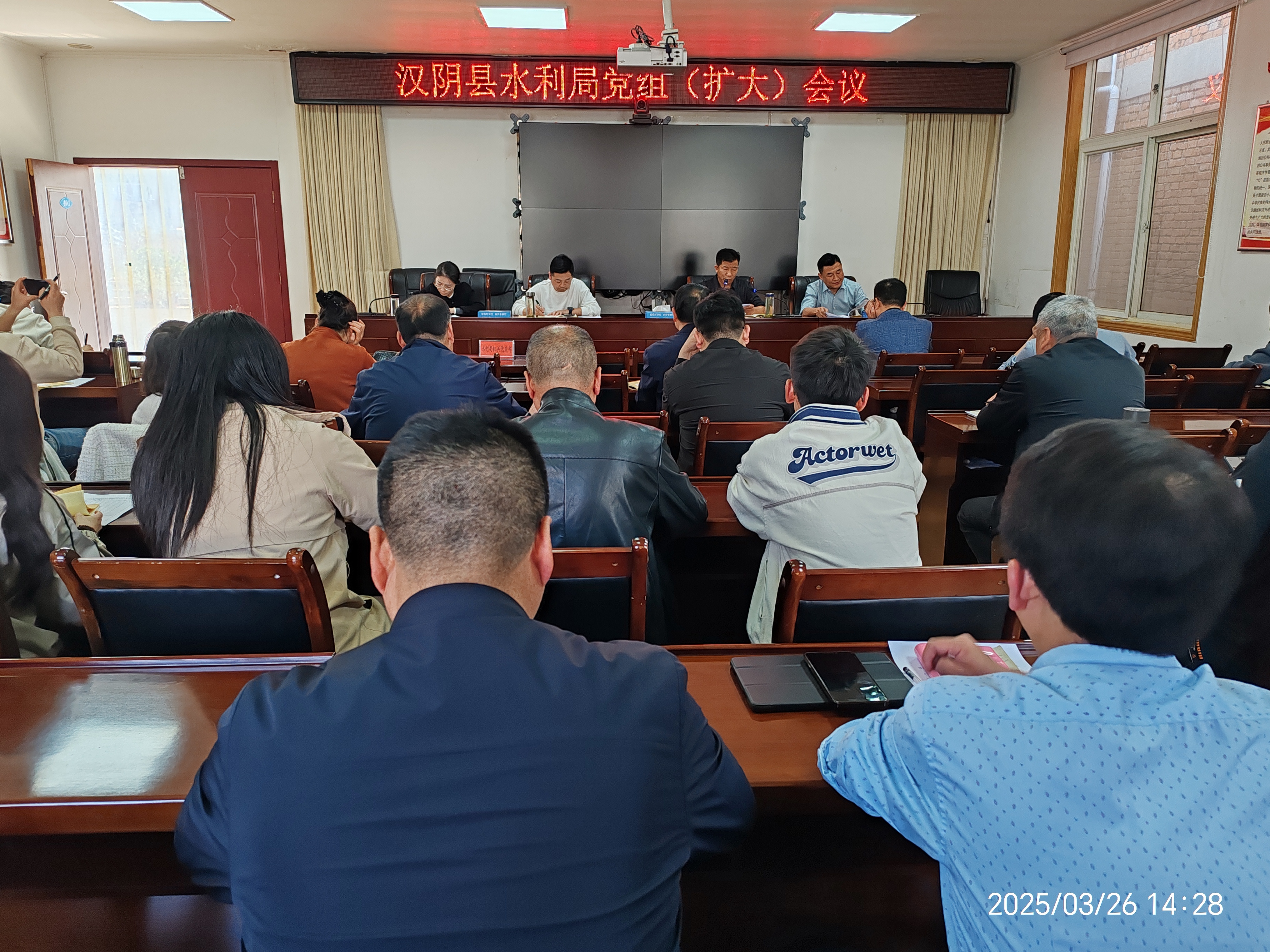 汉阴县水利局部署深入贯彻中央八项规定精神学习教育