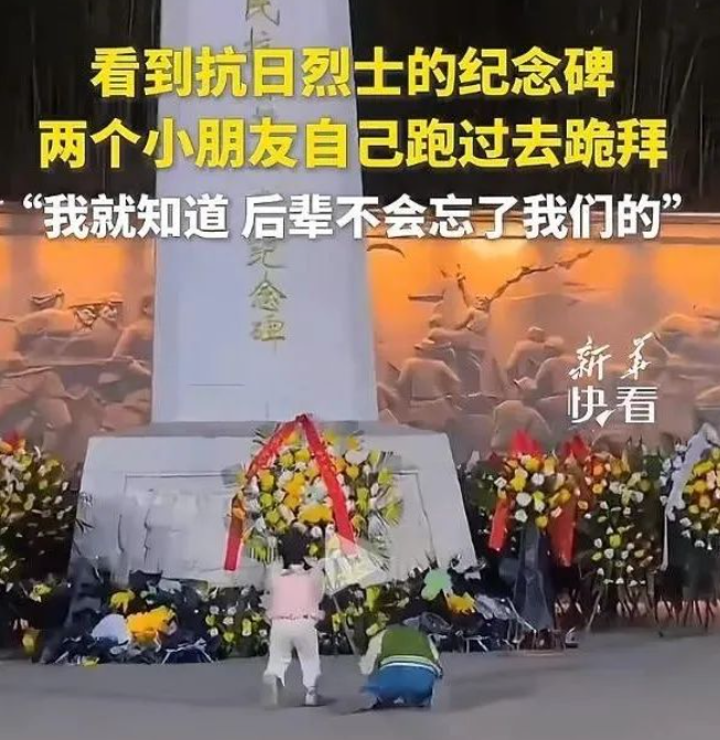 陕南人民抗日第一军纪念碑前 汉阴两孩童祭拜先烈画面暖人心
