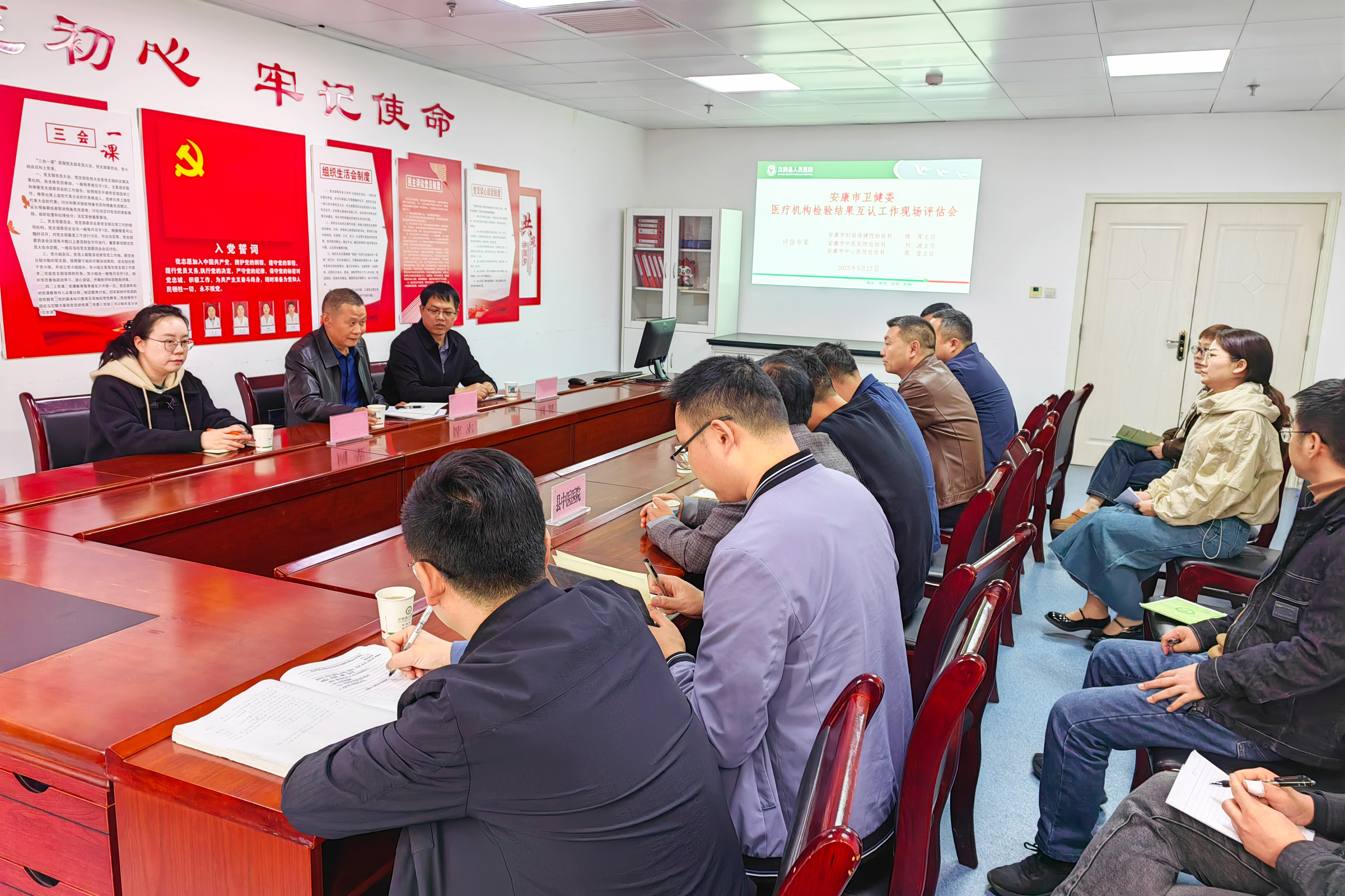 市卫健委专家督导汉阴县人民医院检验结果互认工作