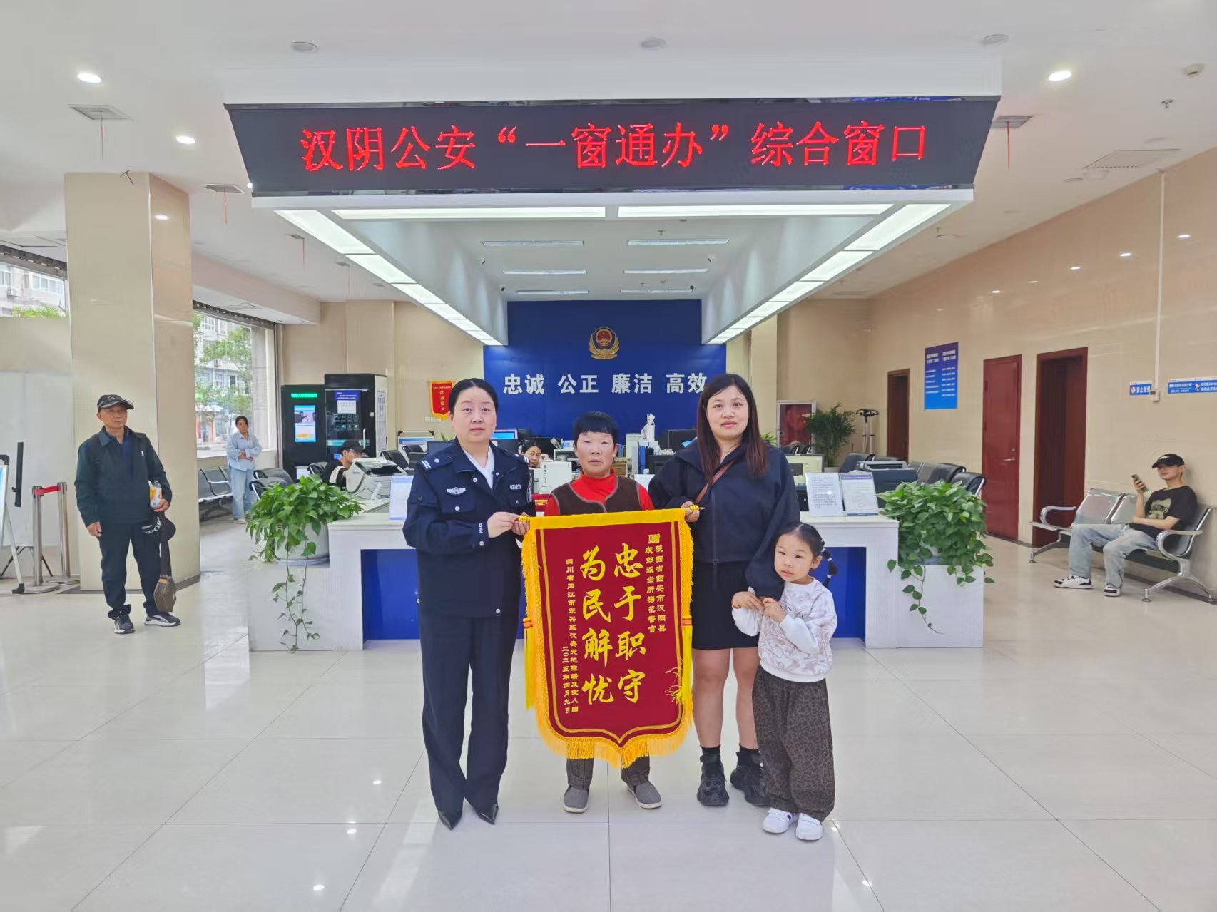 汉阴政务服务“加减乘”工作法再获群众点赞