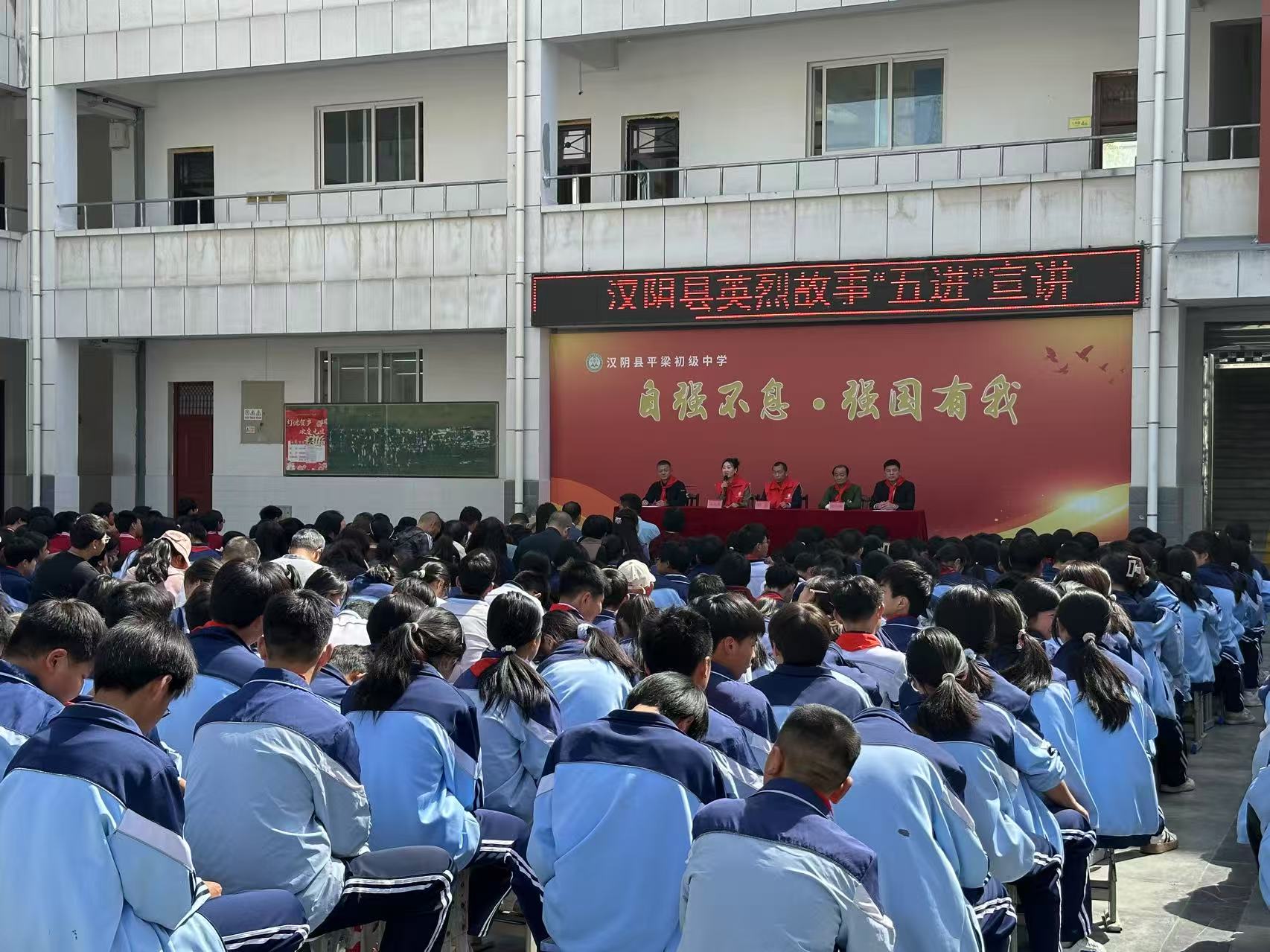 汉阴县再次掀起英烈故事“五进”宣讲热潮